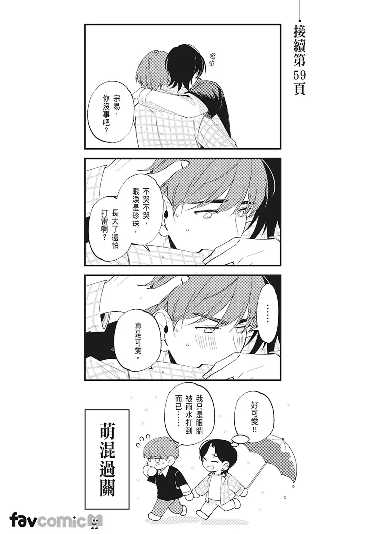 หน้า 152