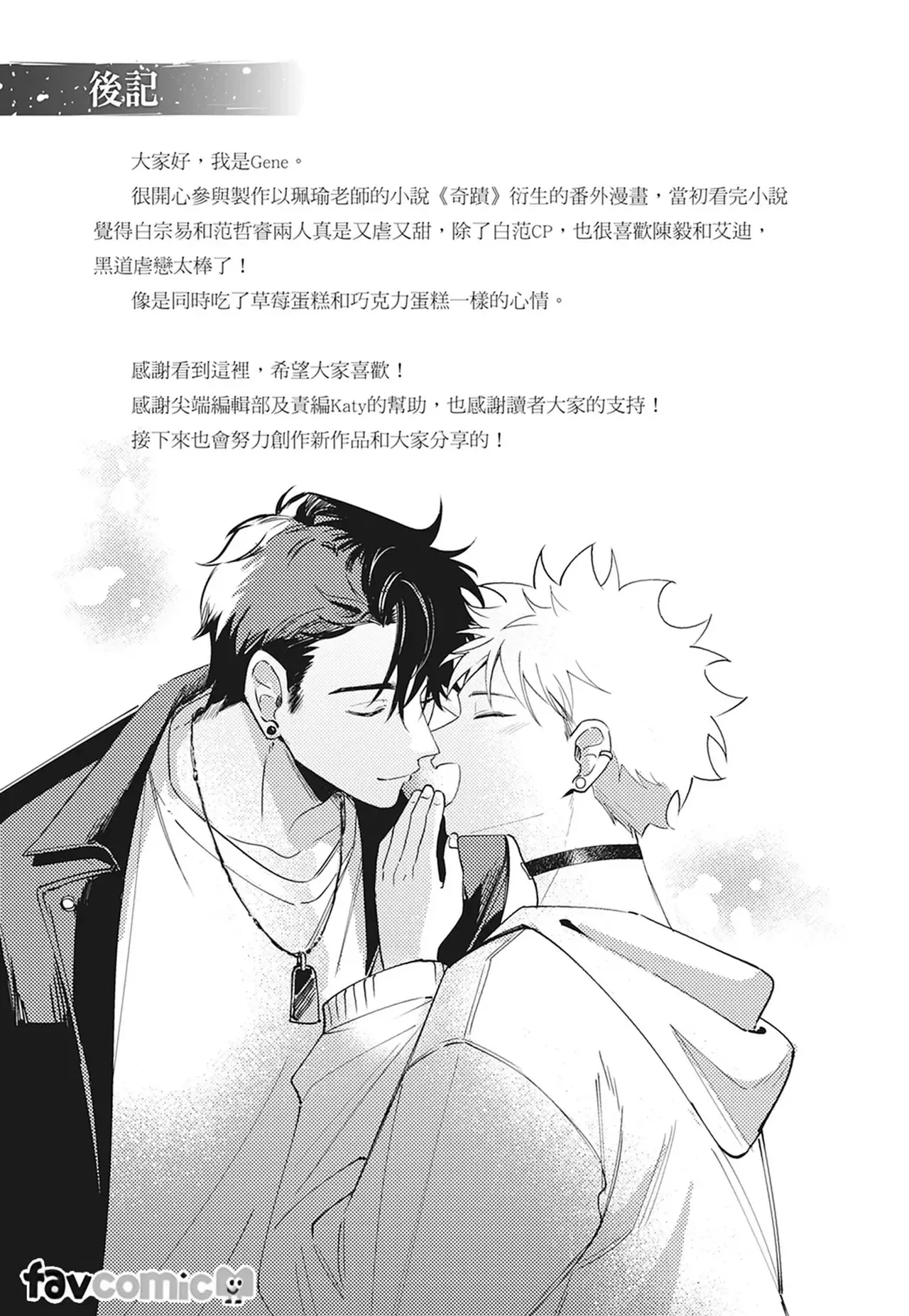 หน้า 153