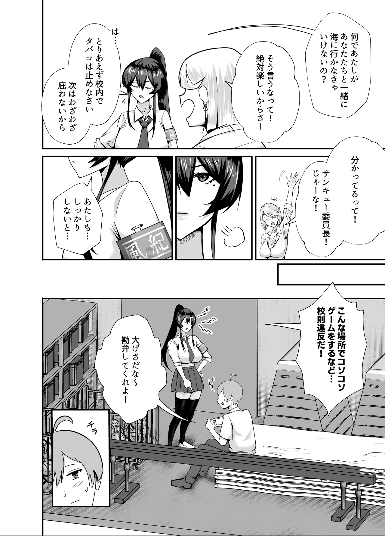 หน้า 5