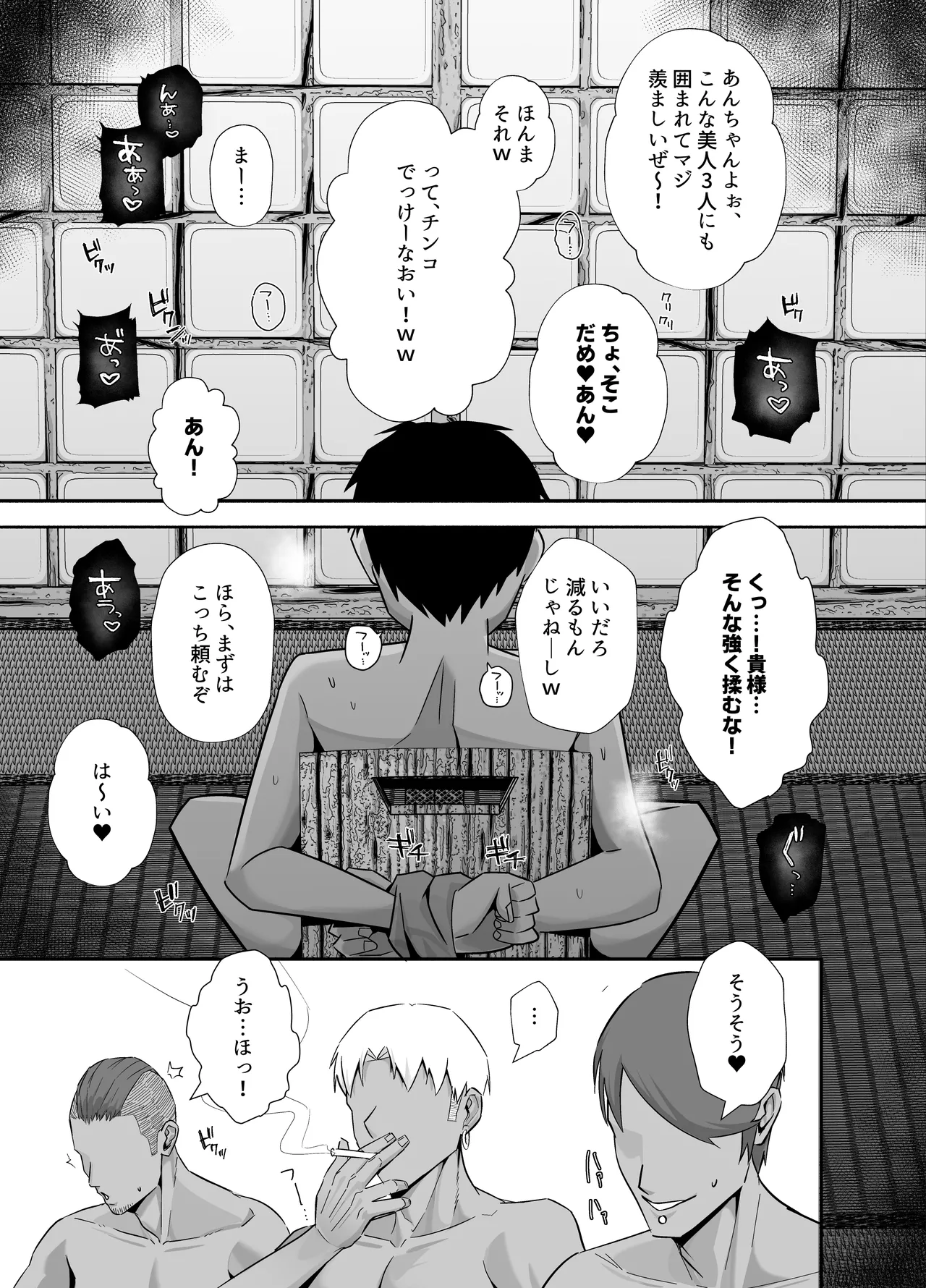 หน้า 44