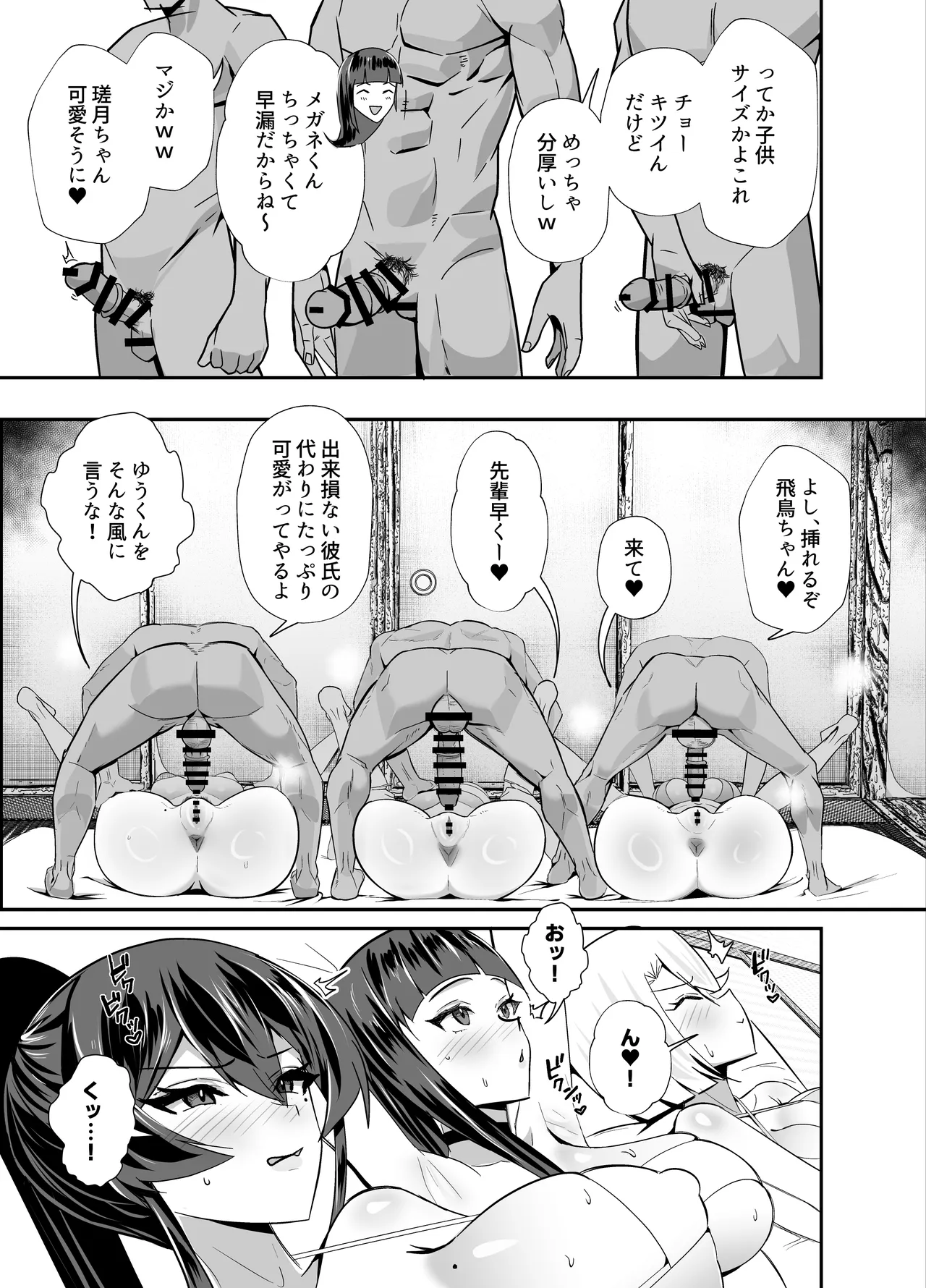 หน้า 48