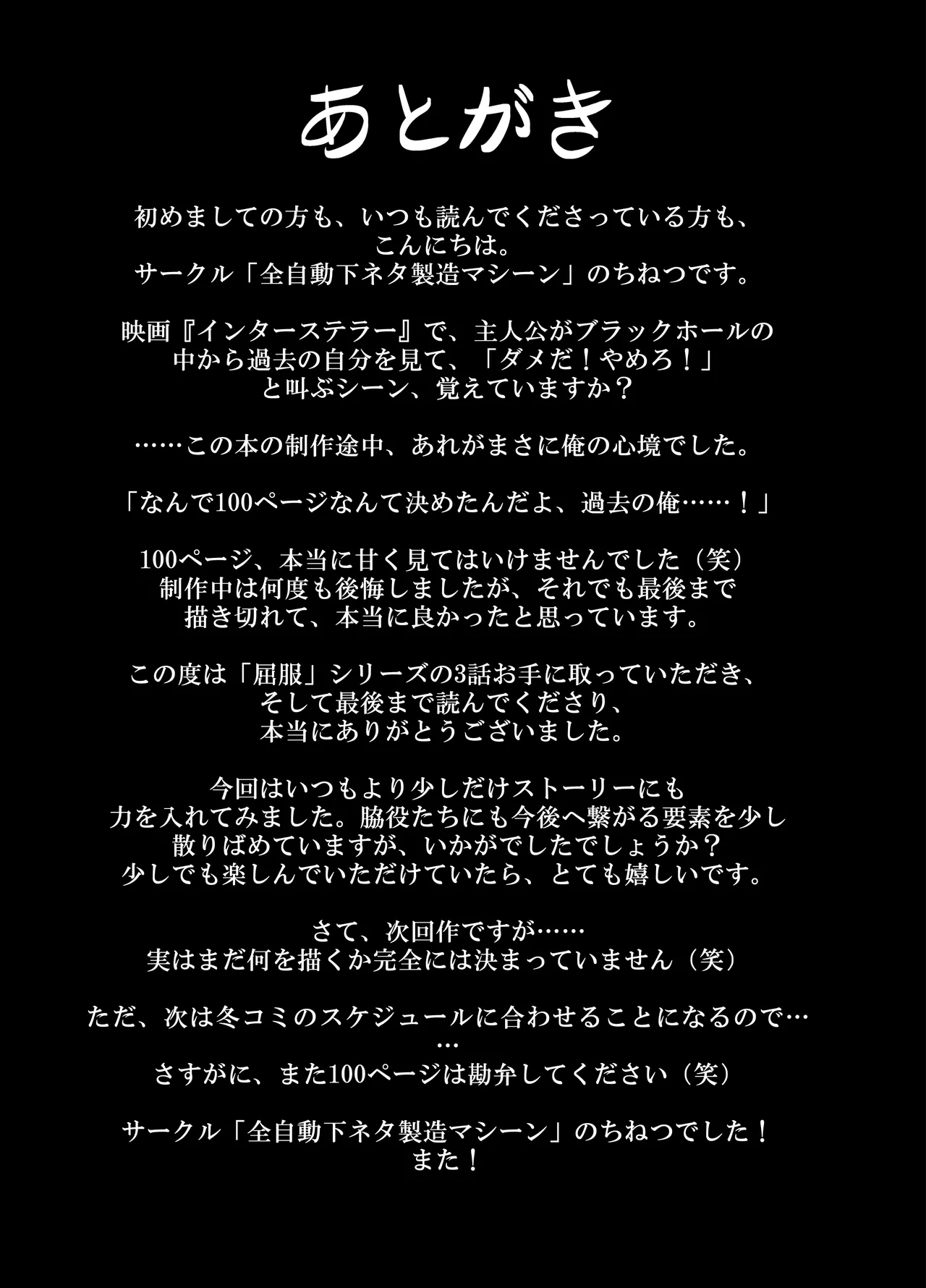 หน้า 106