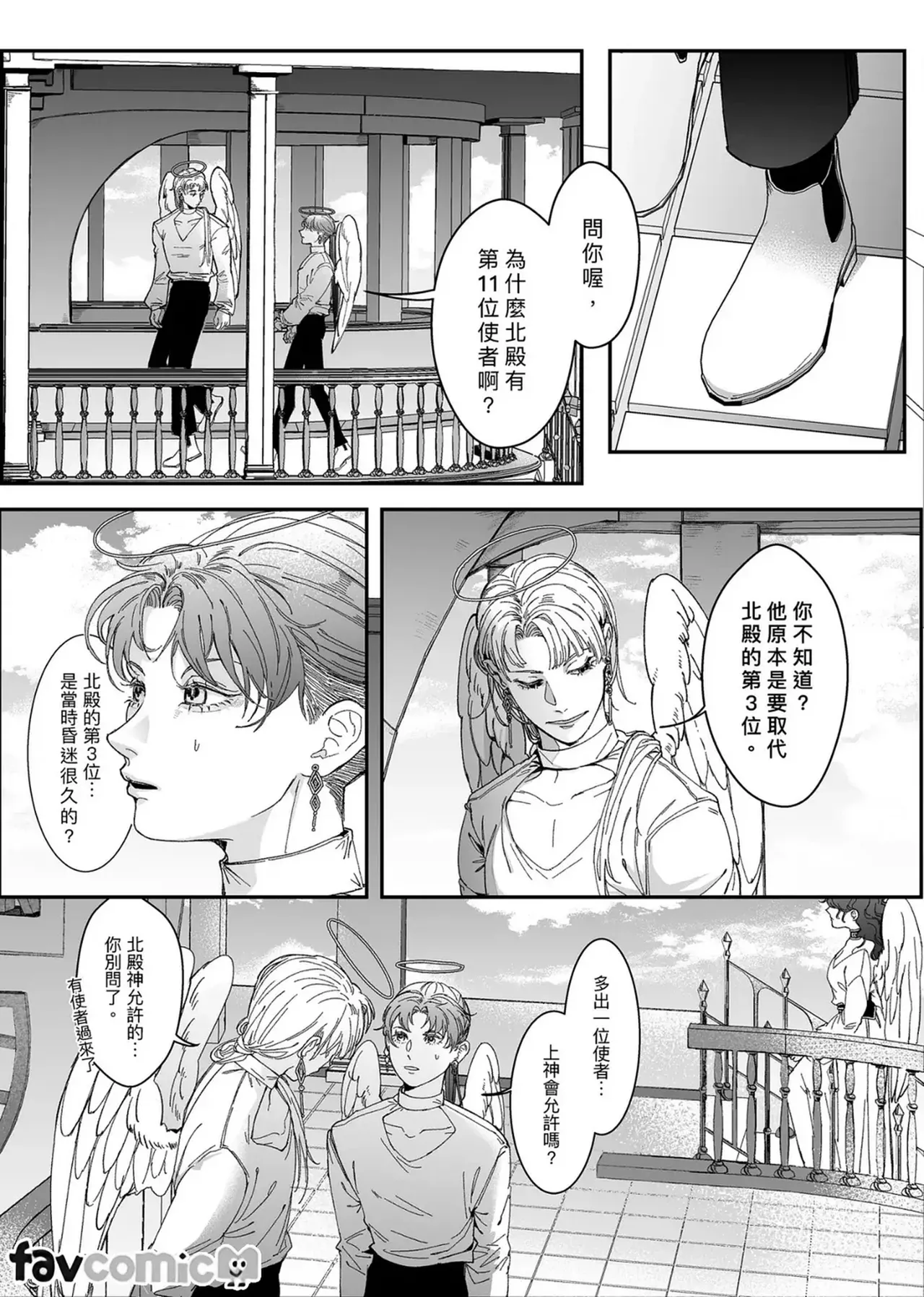 หน้า 16
