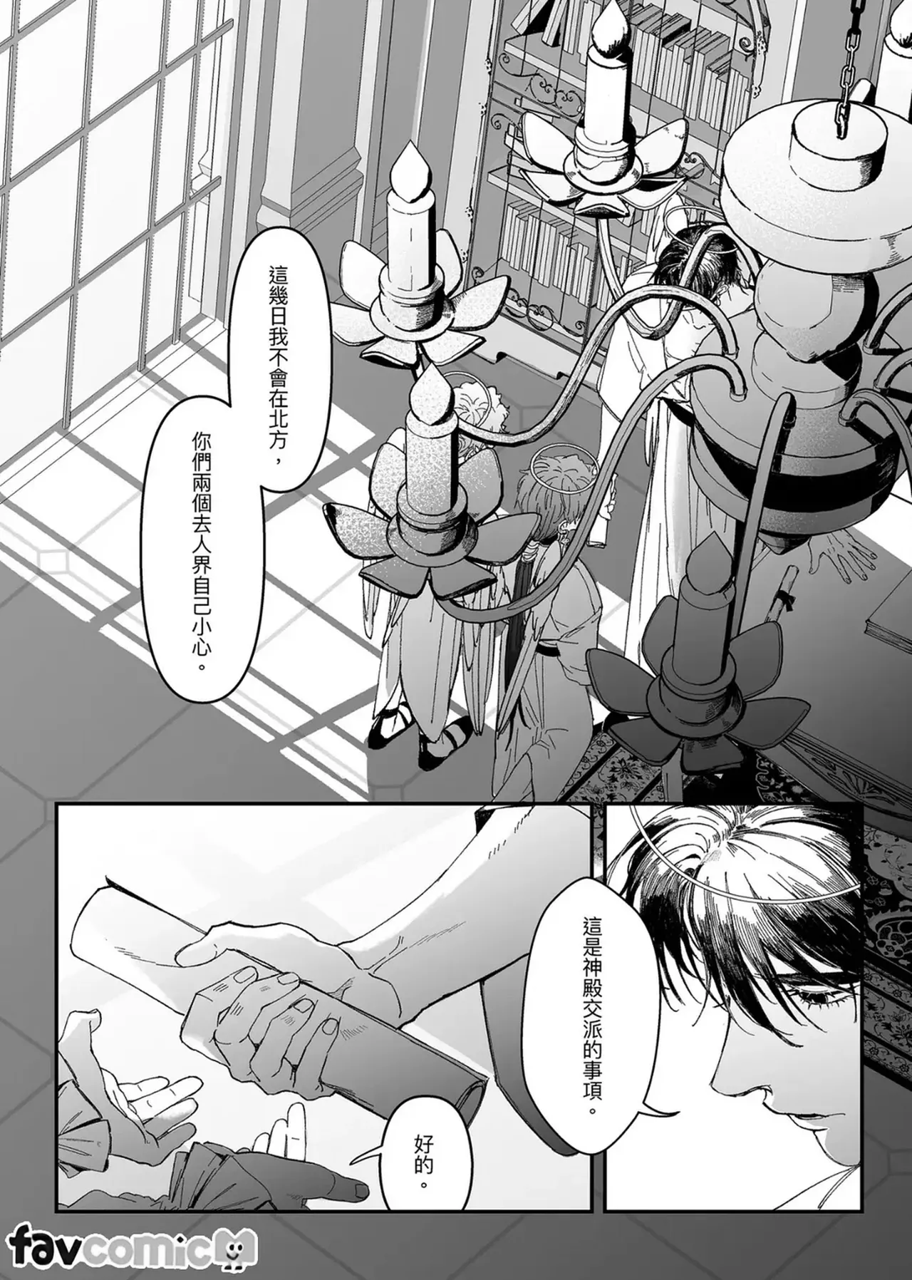 หน้า 19