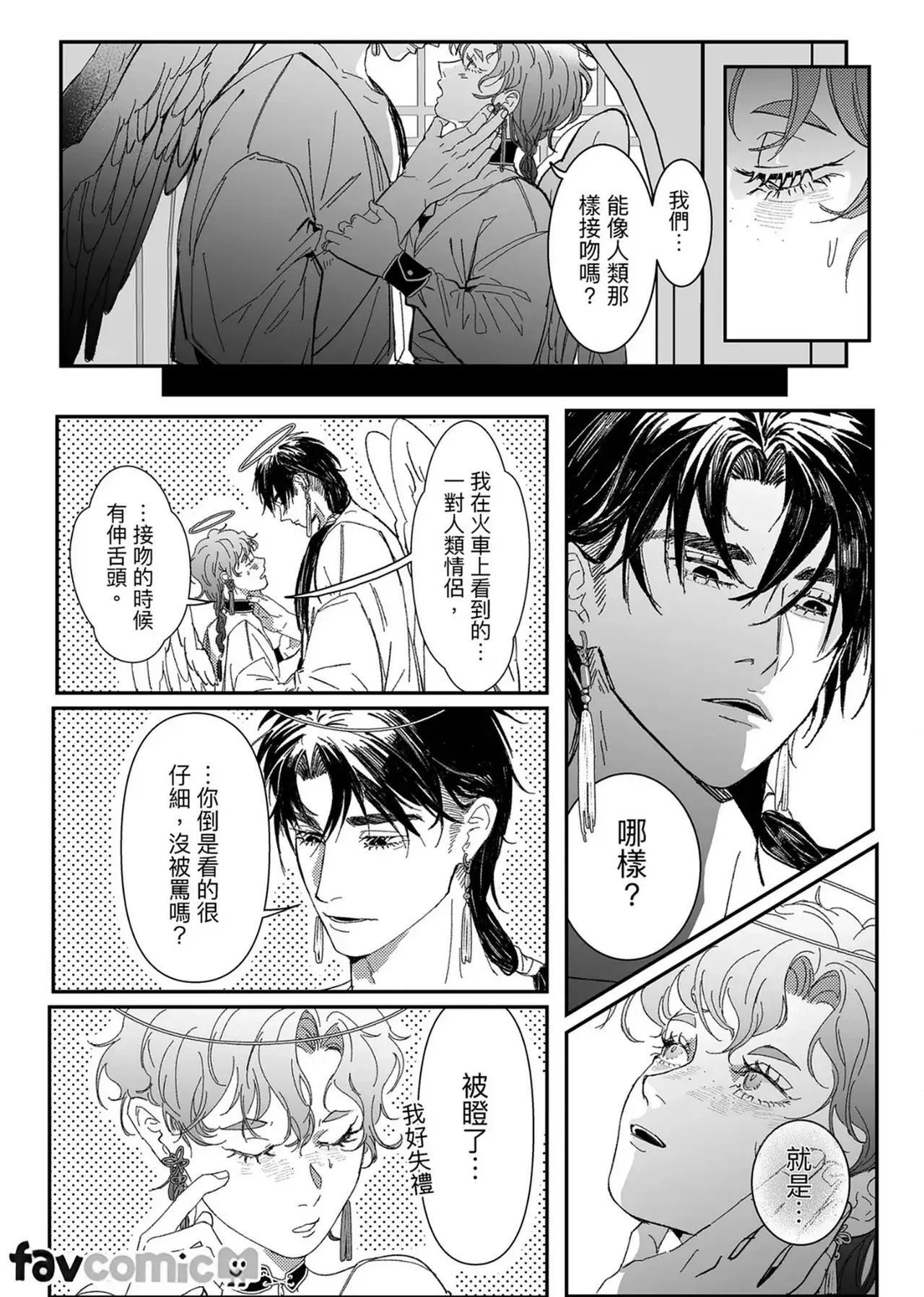 หน้า 26