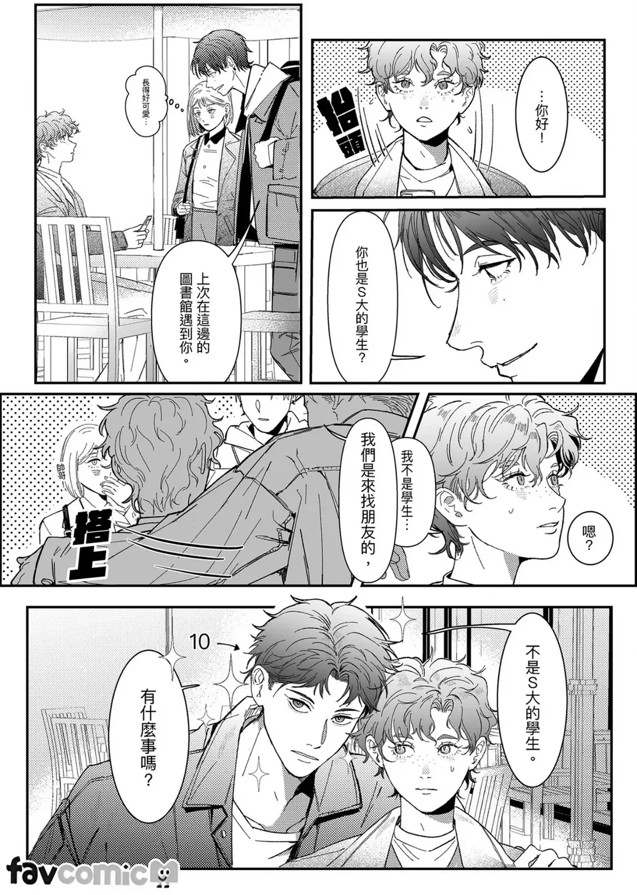 หน้า 35