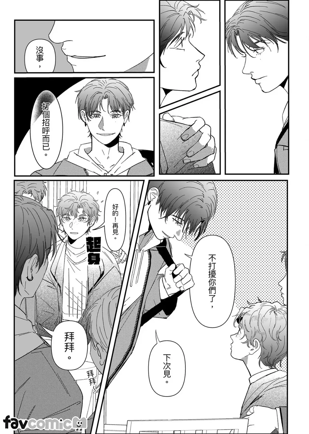 หน้า 36