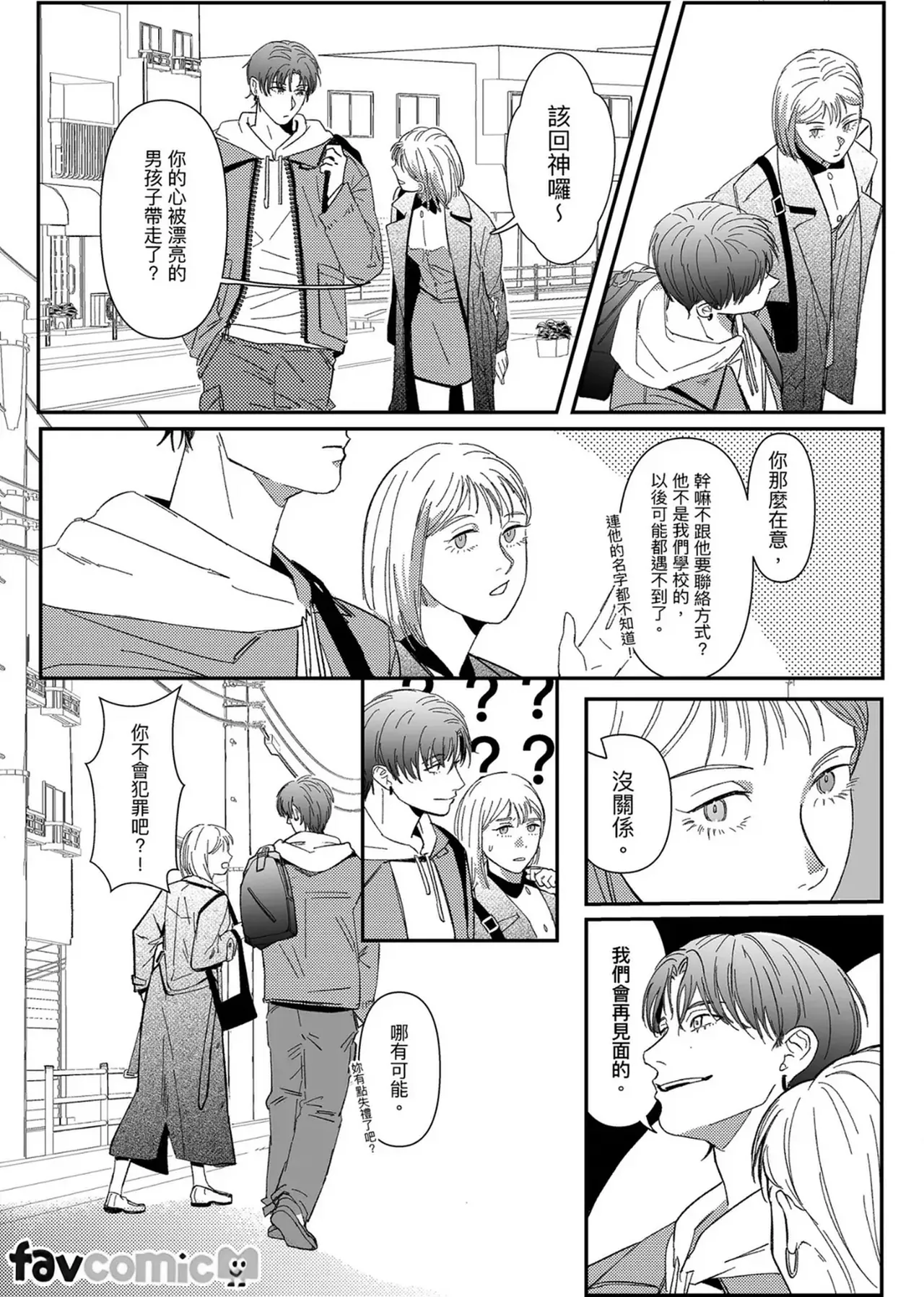 หน้า 37