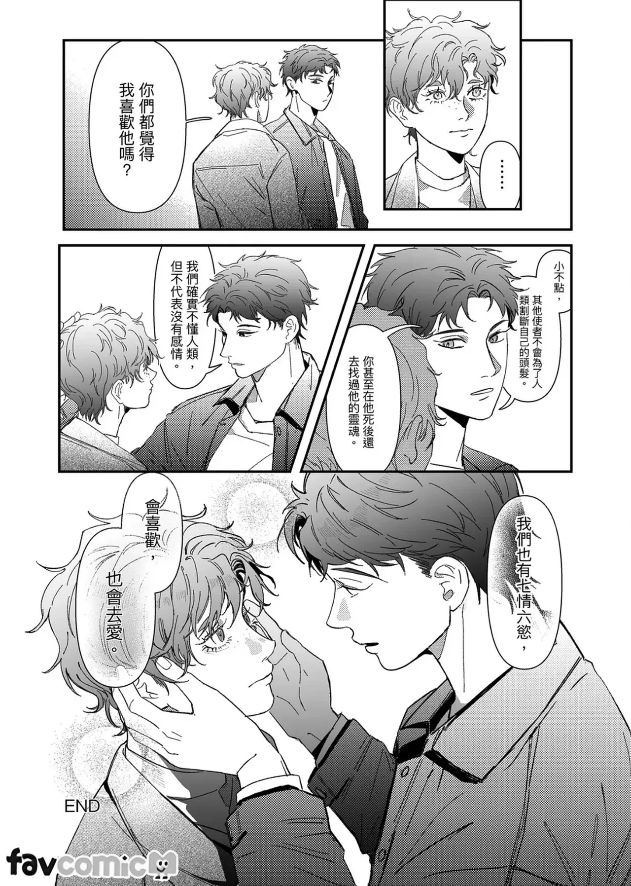 หน้า 39