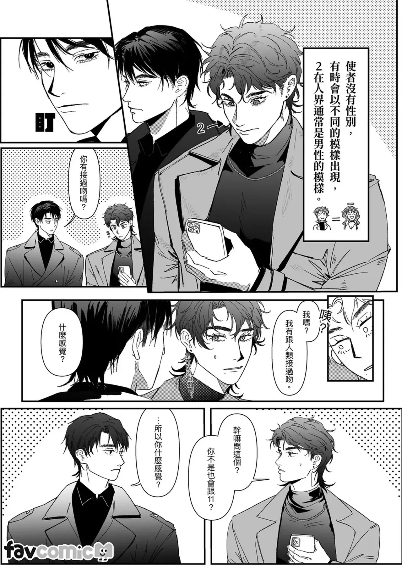 หน้า 42