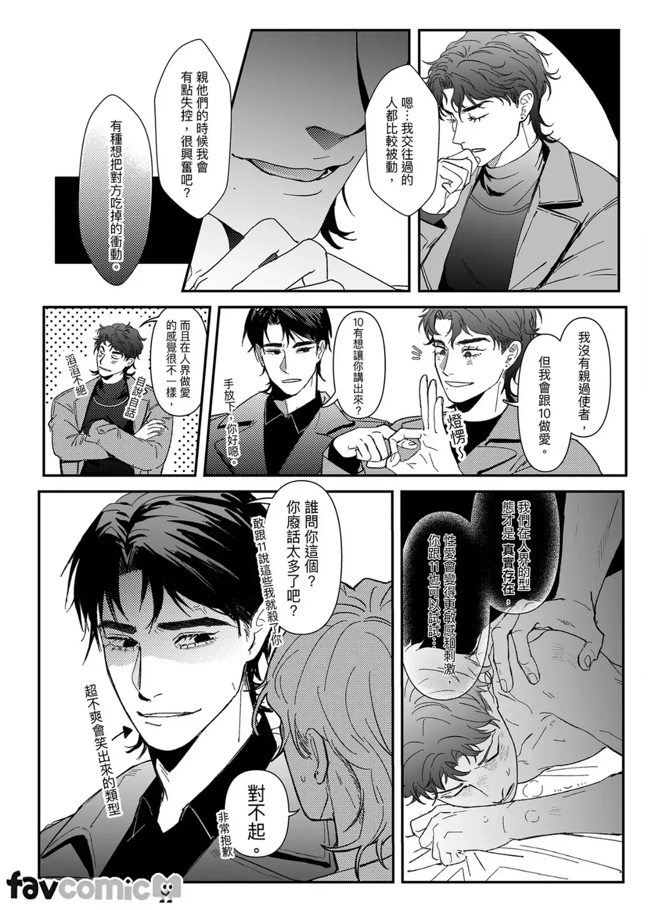 หน้า 43