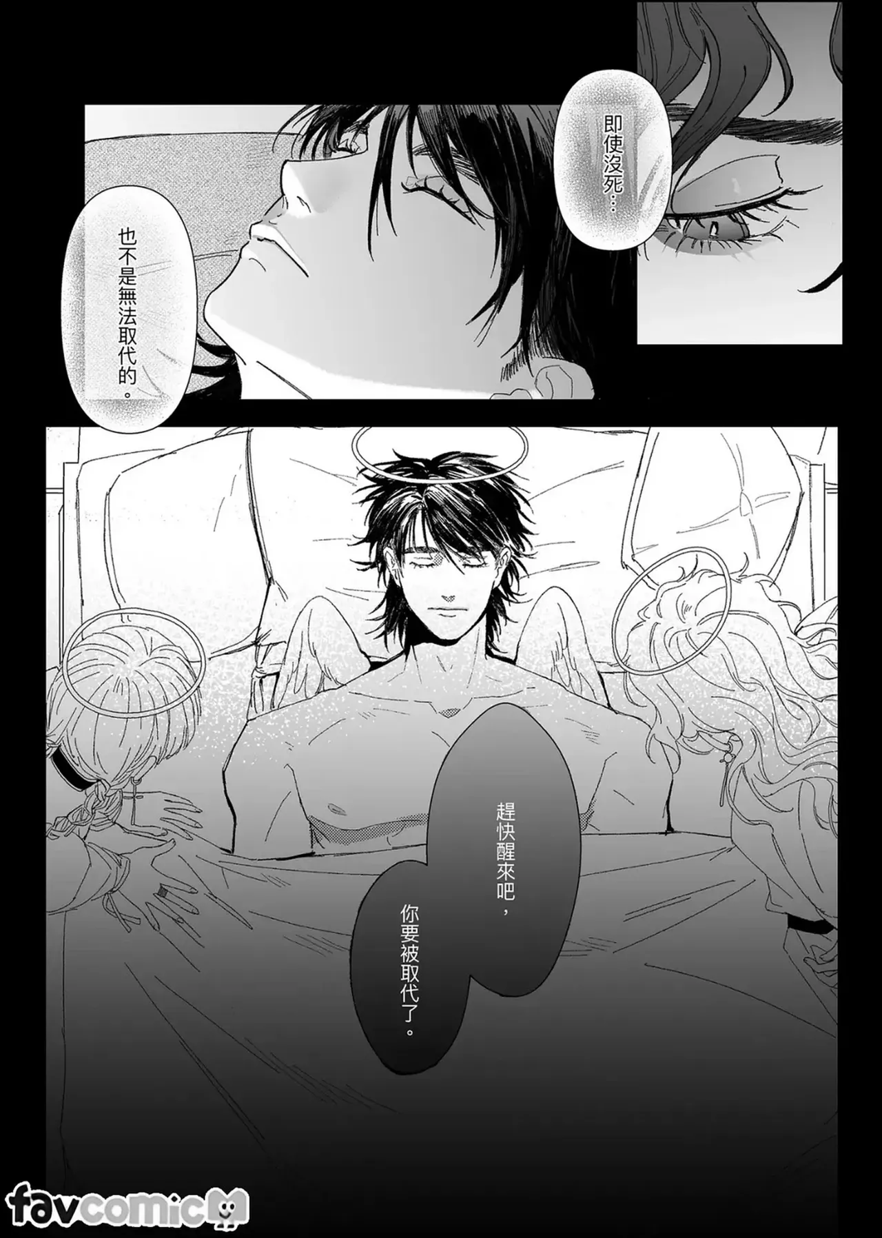หน้า 53