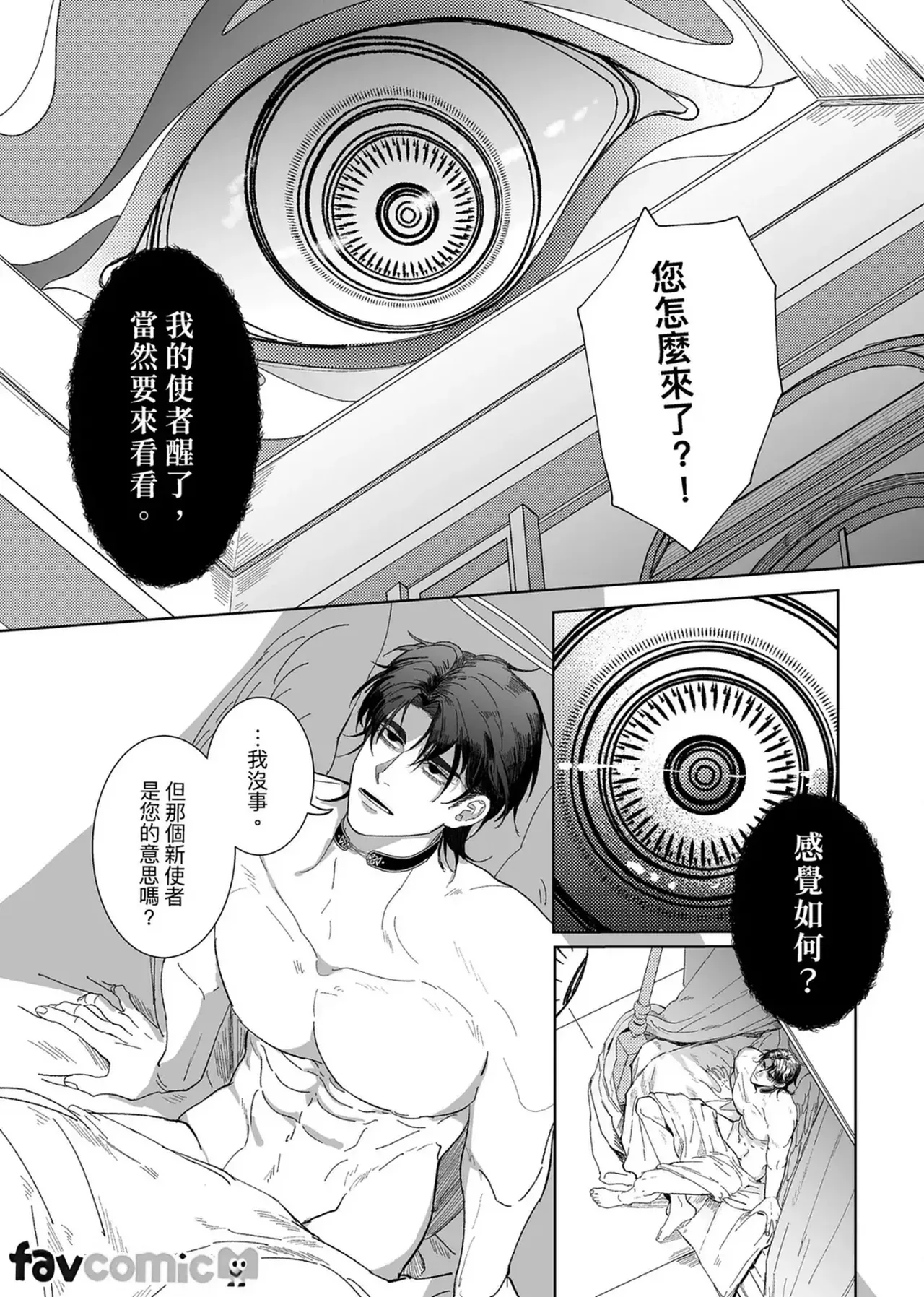 หน้า 66