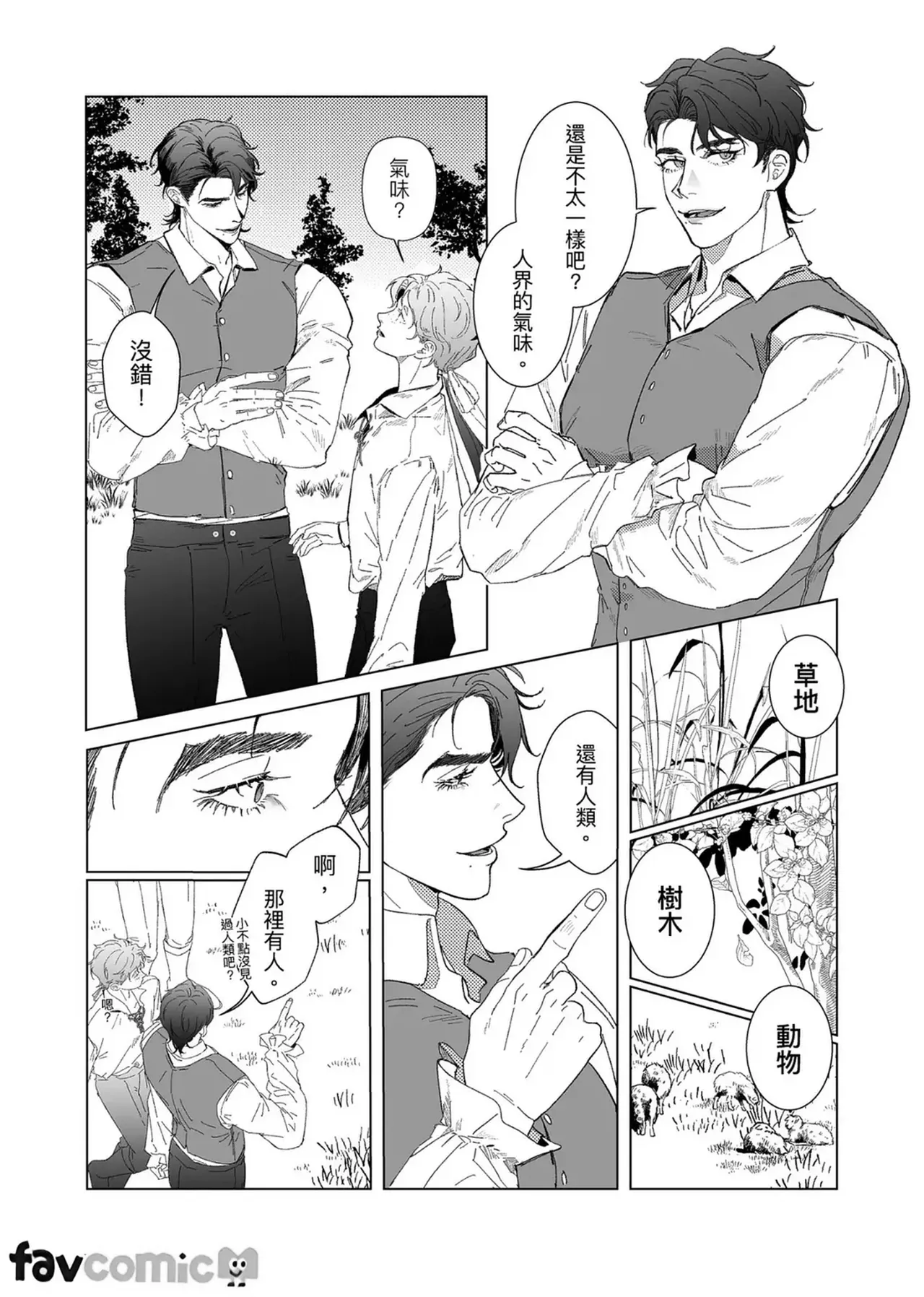 หน้า 81