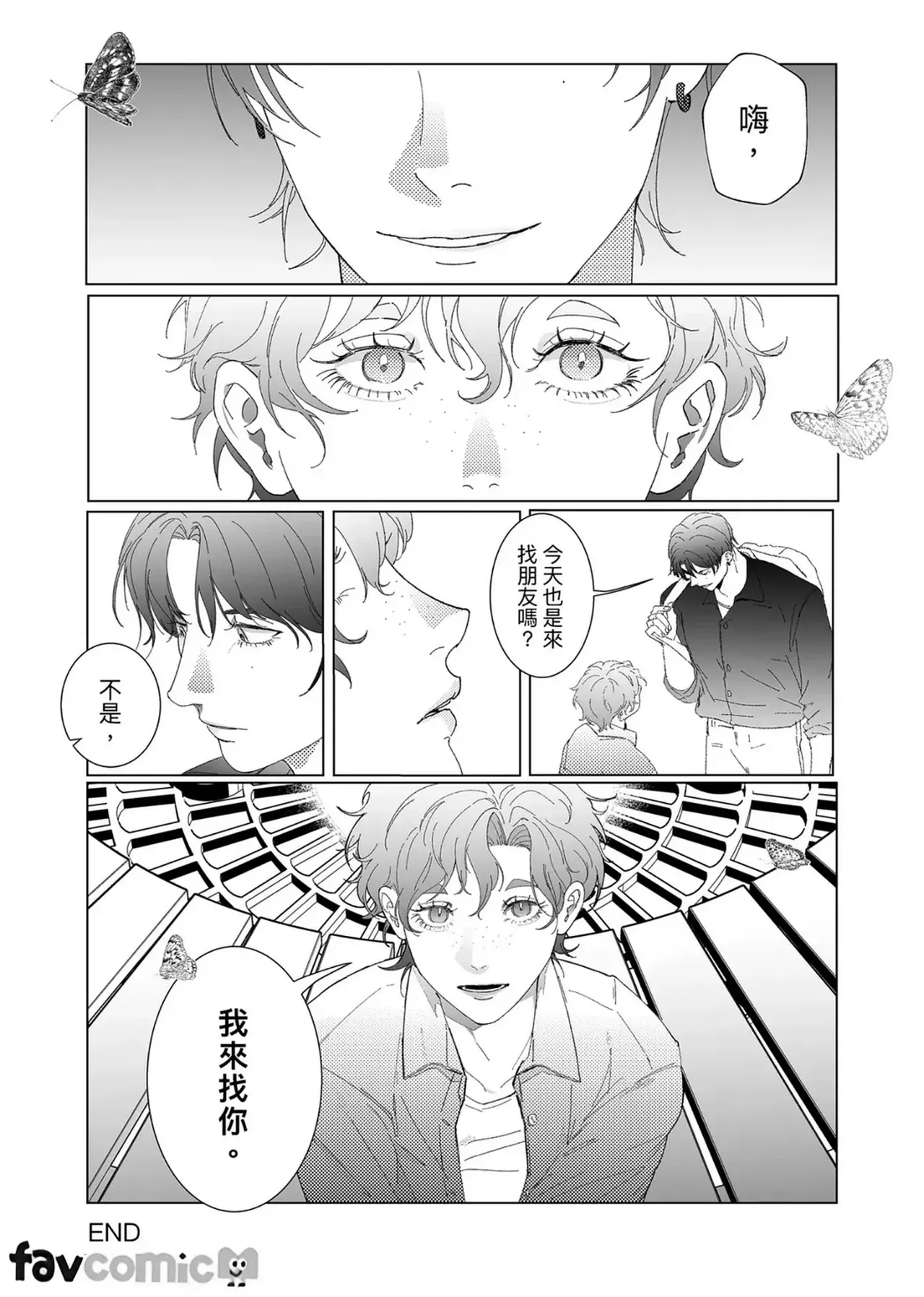 หน้า 83