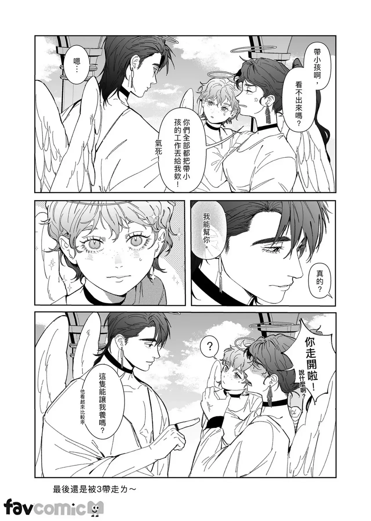 หน้า 86