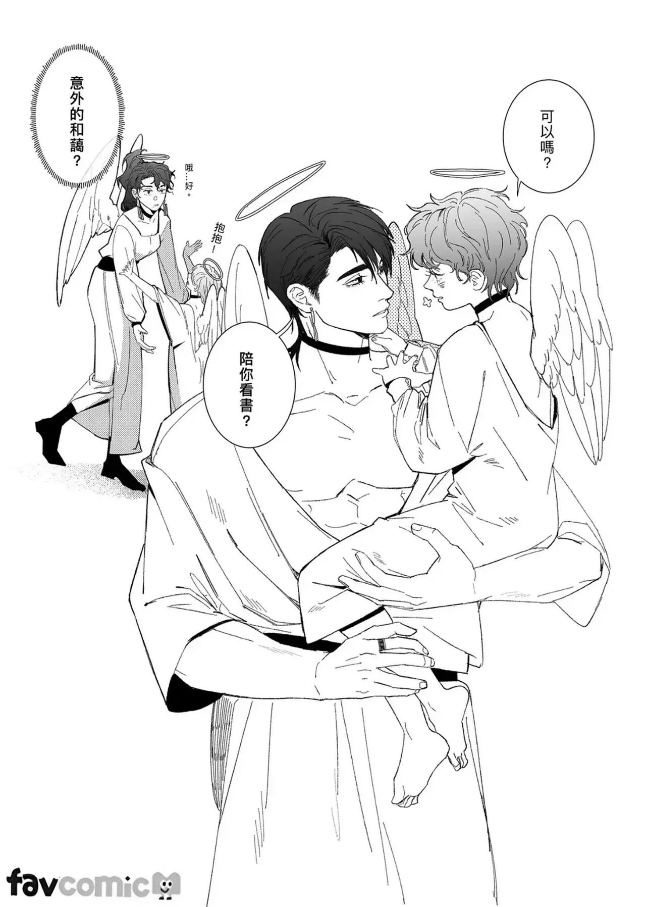 หน้า 87