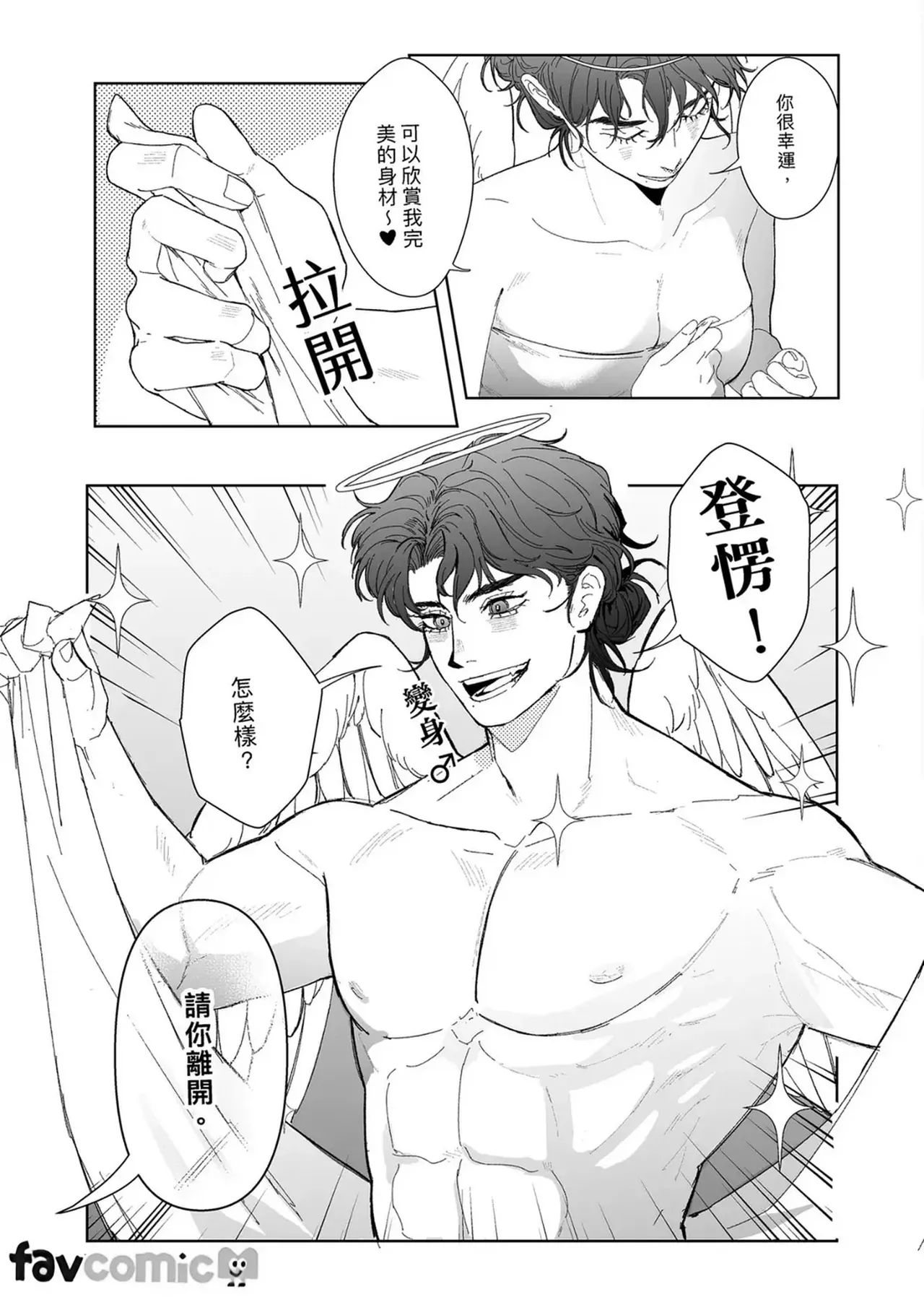 หน้า 90