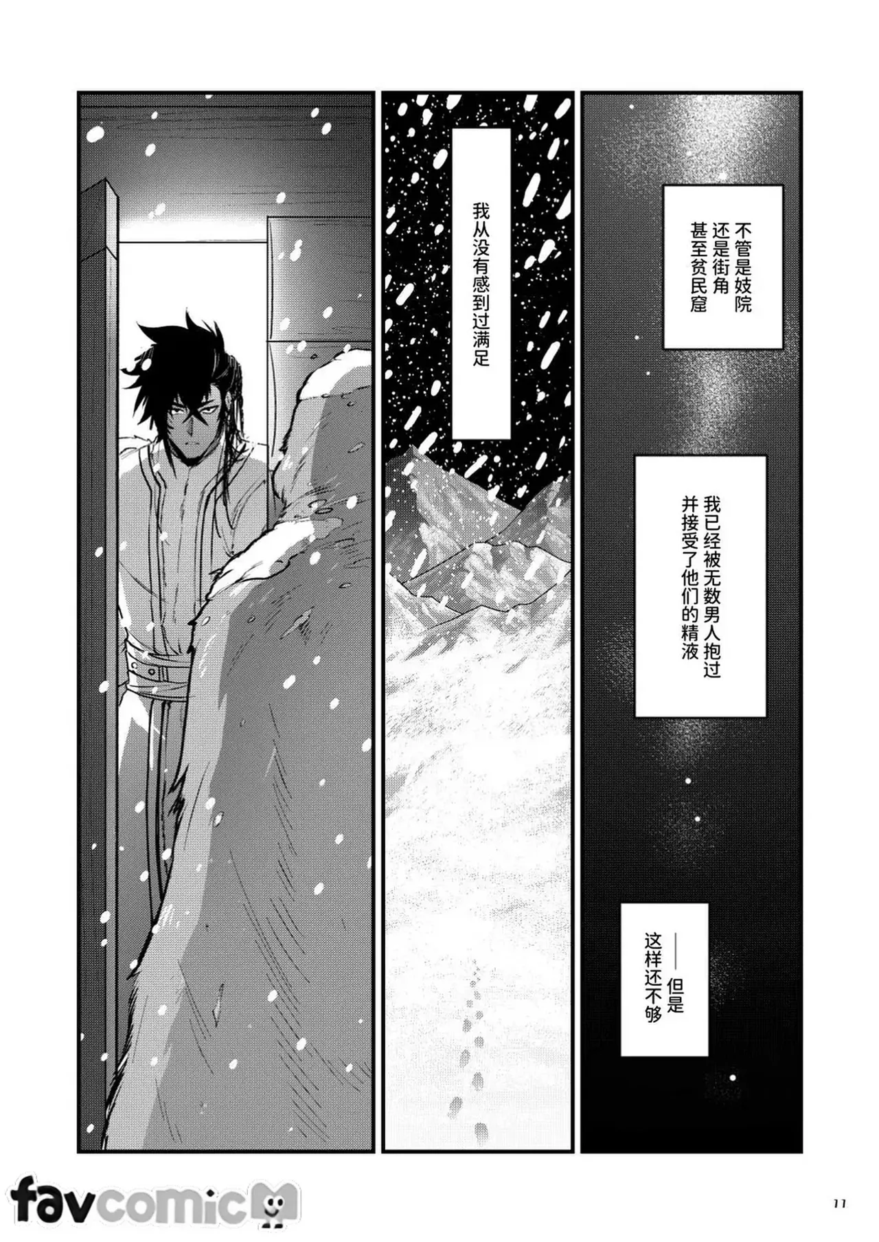 หน้า 11