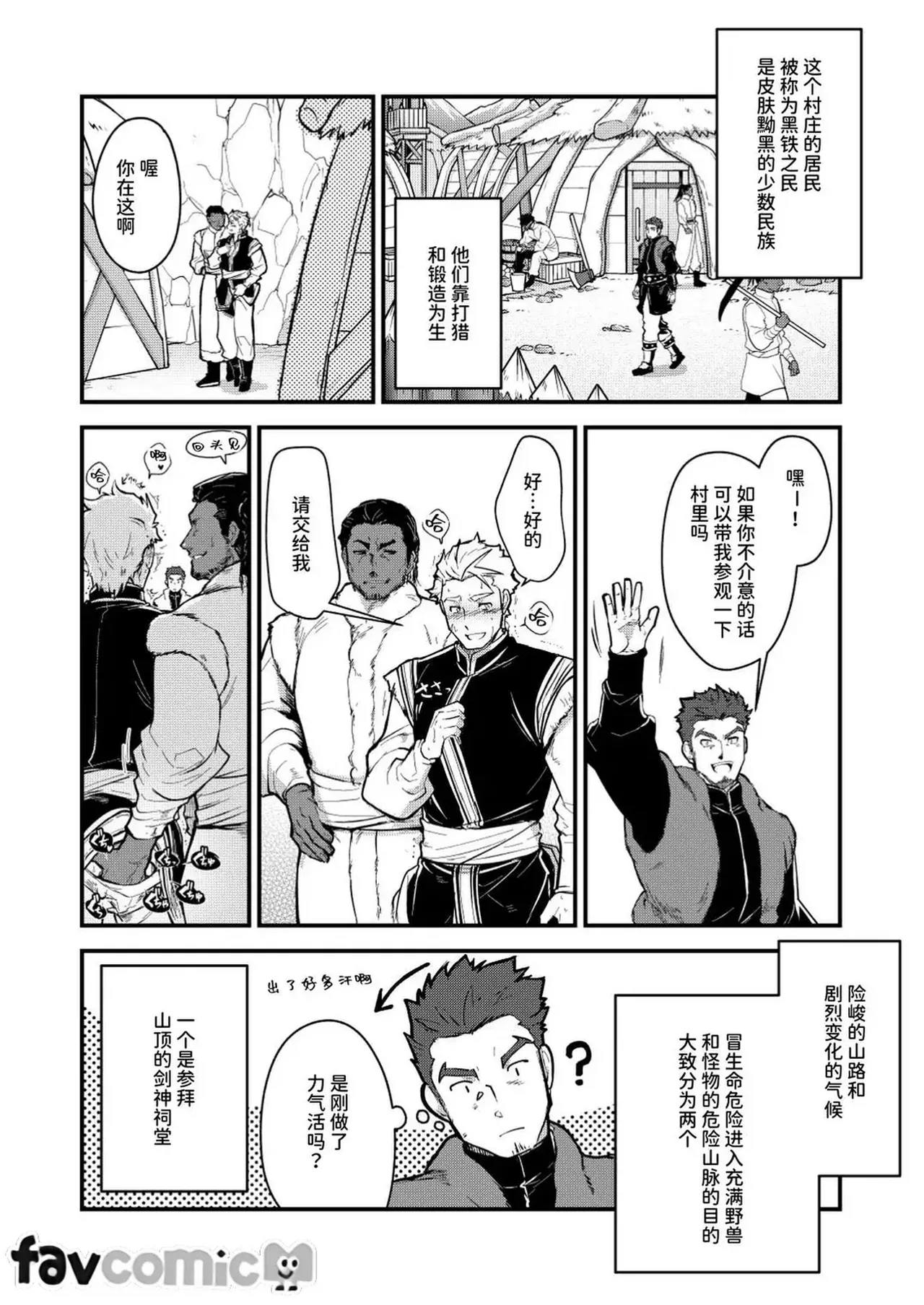 หน้า 20