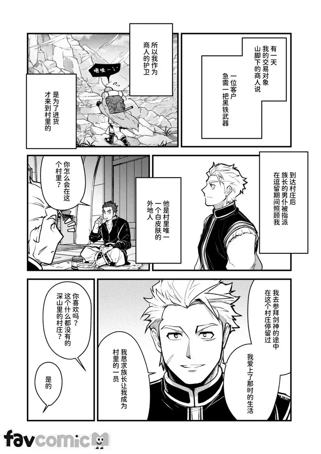 หน้า 22