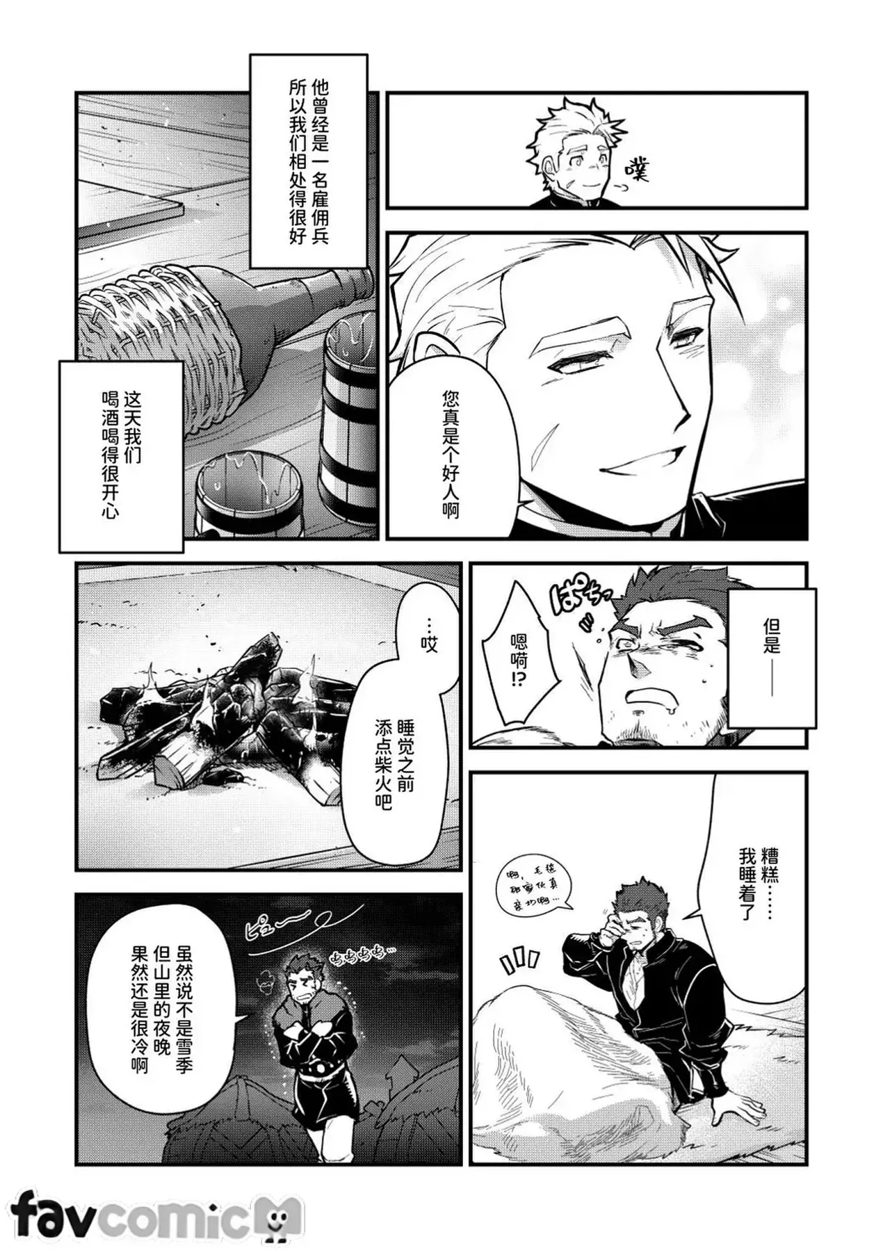 หน้า 24