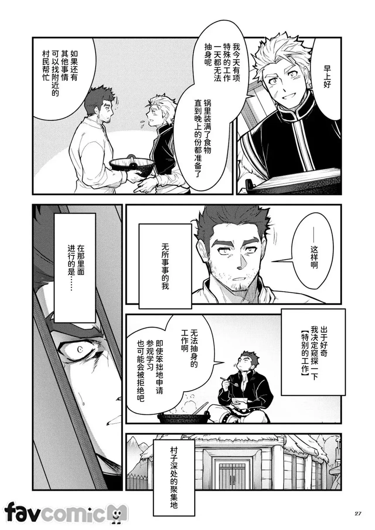 หน้า 27