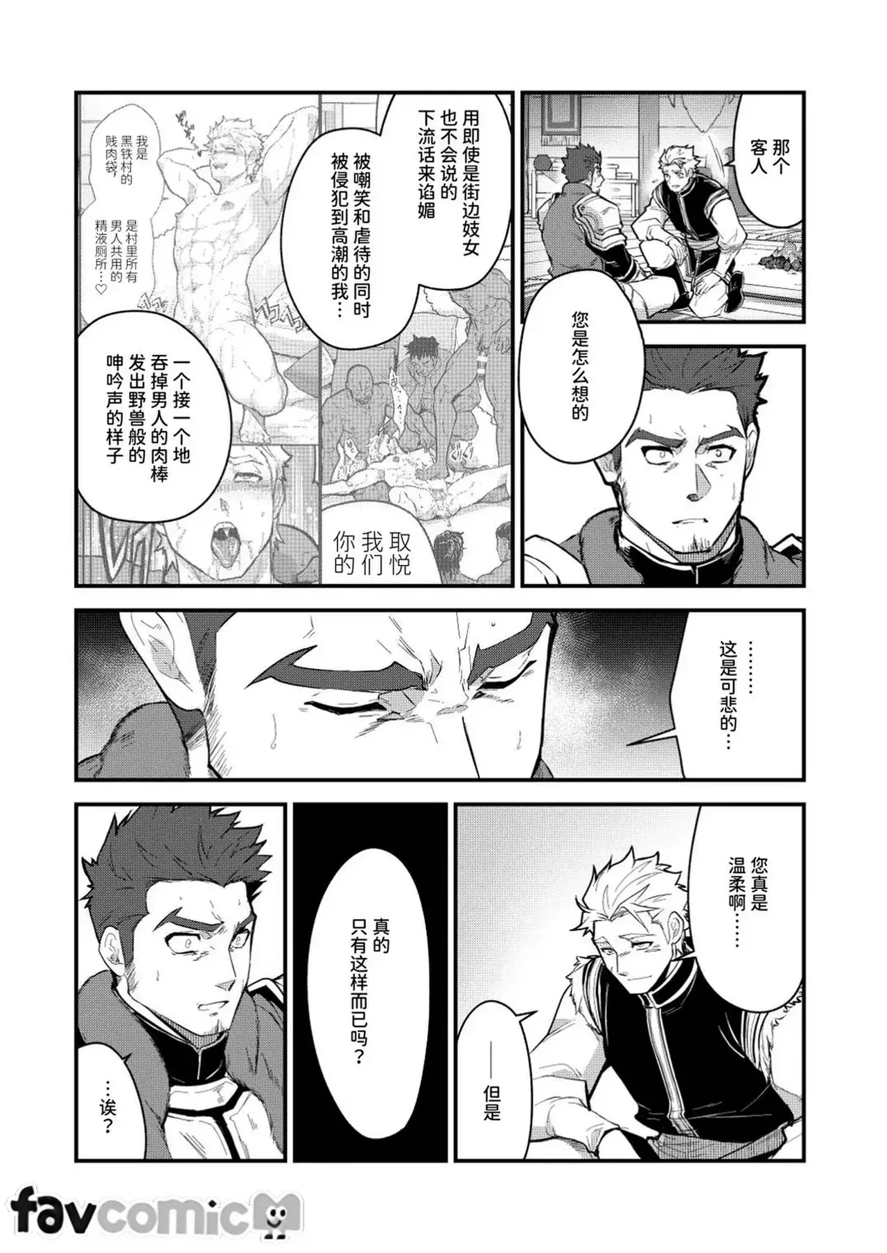 หน้า 36