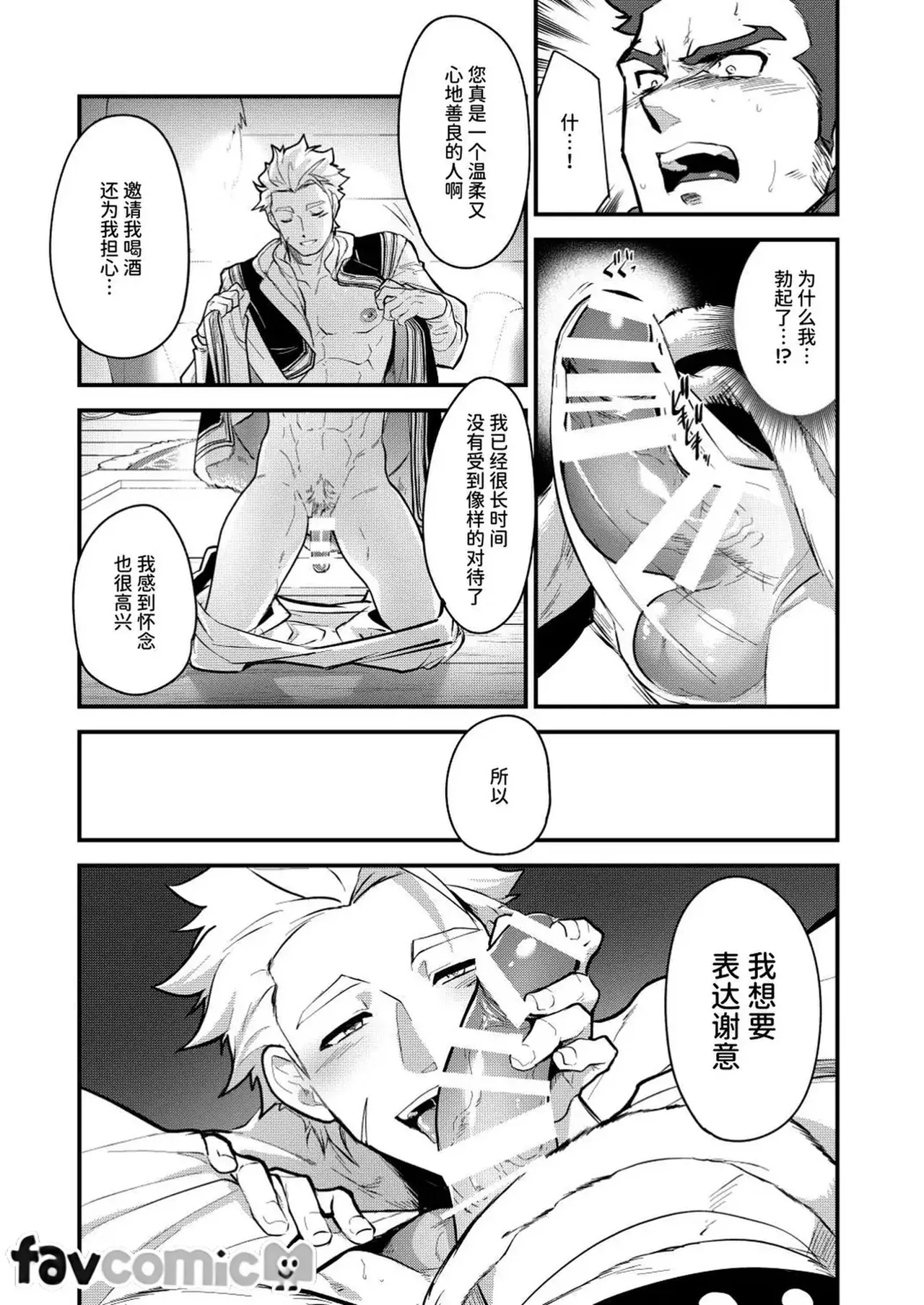 หน้า 38
