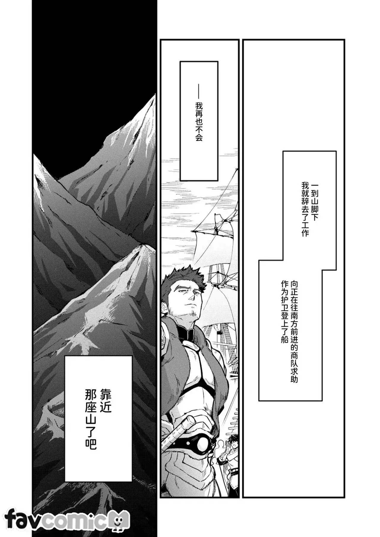 หน้า 44