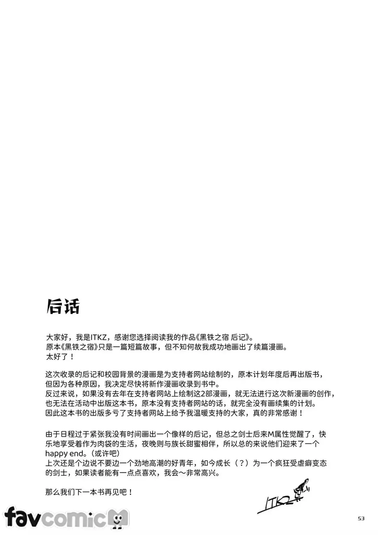 หน้า 52