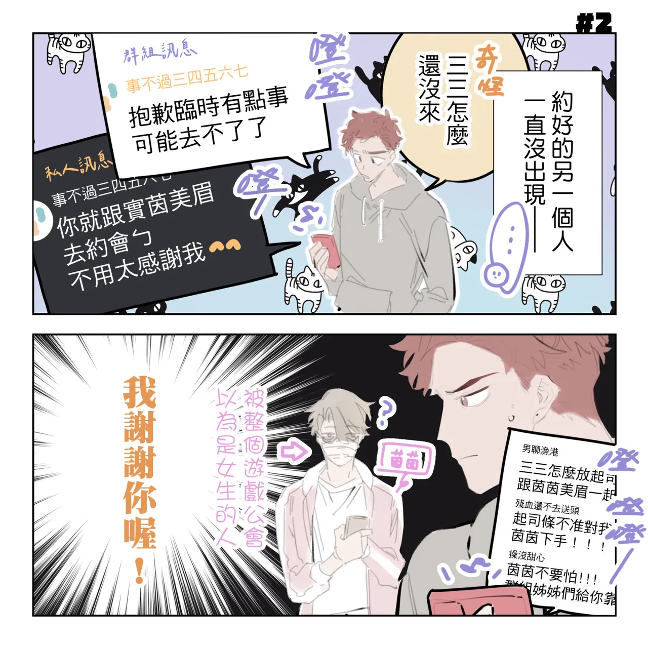 หน้า 9