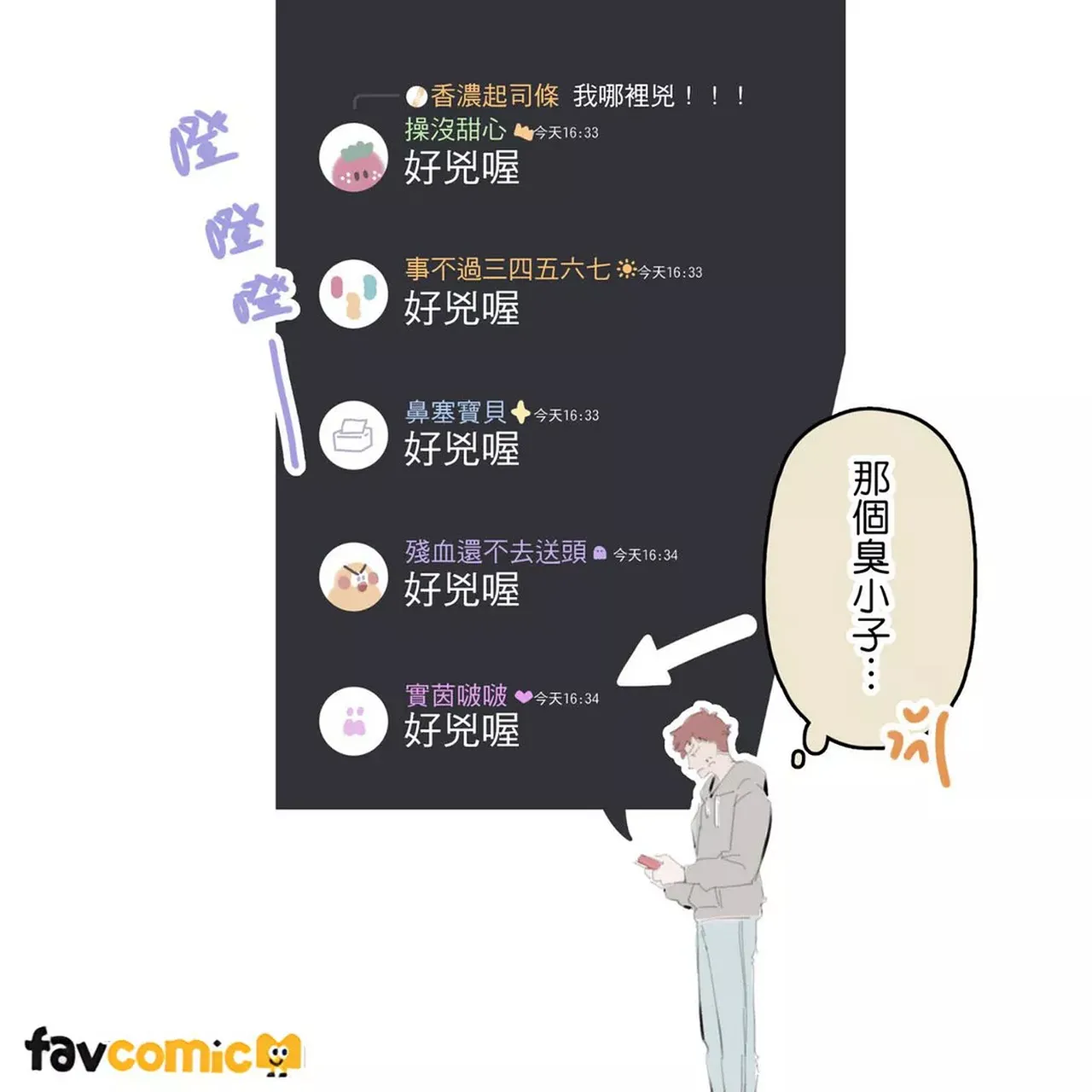 หน้า 14