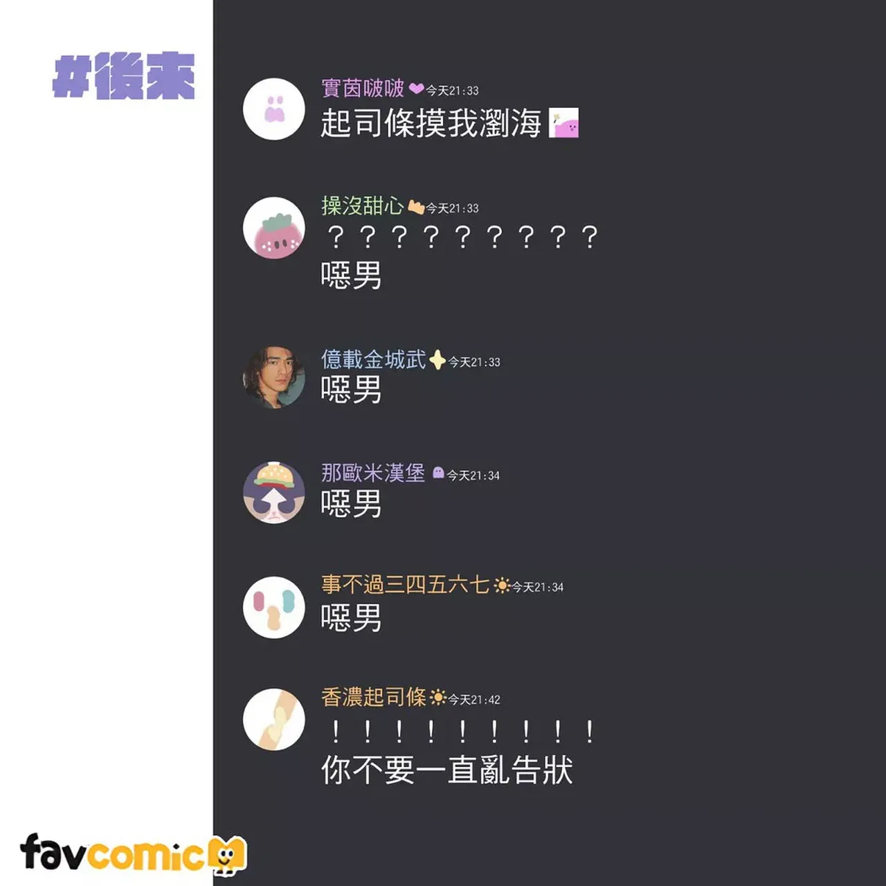 หน้า 20