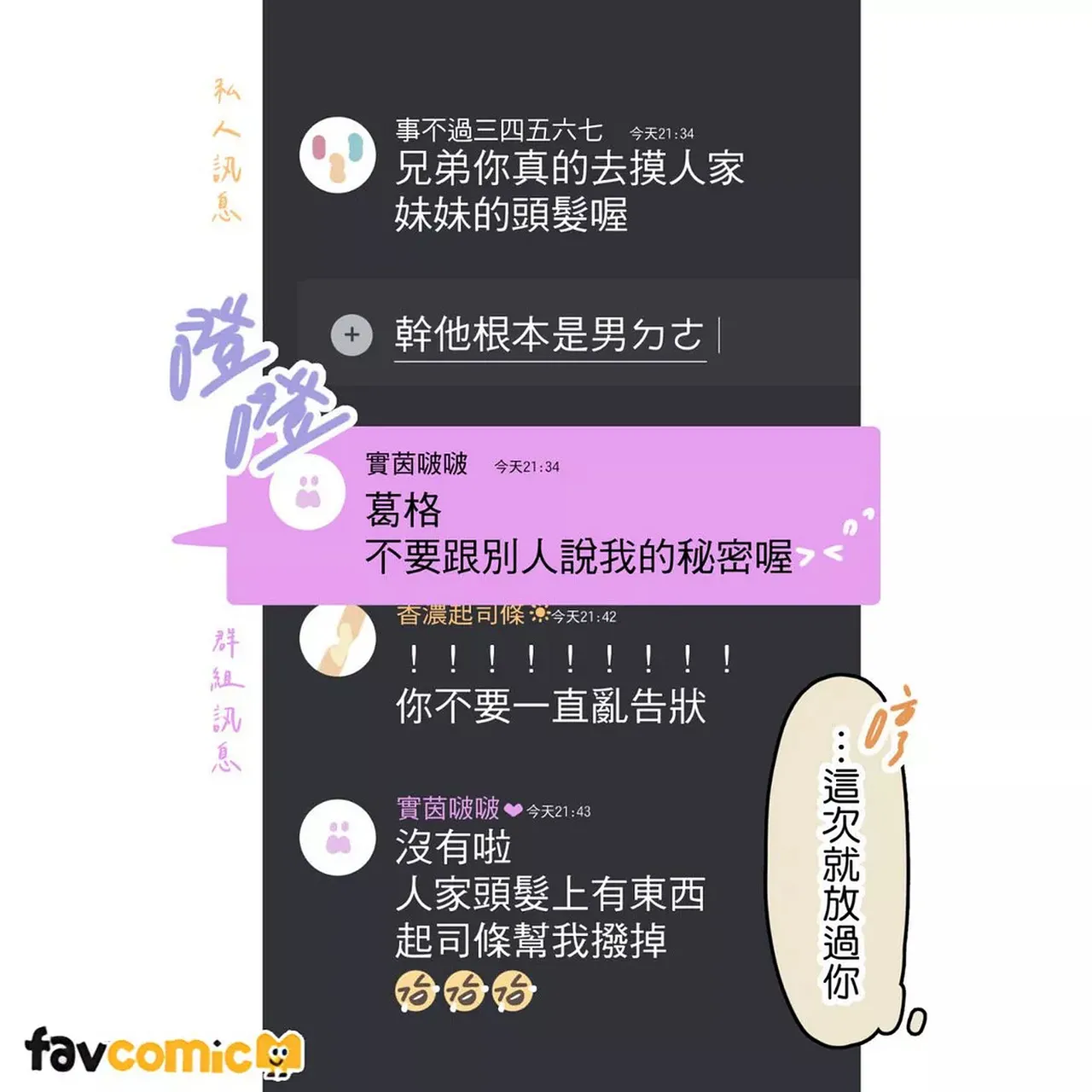 หน้า 21
