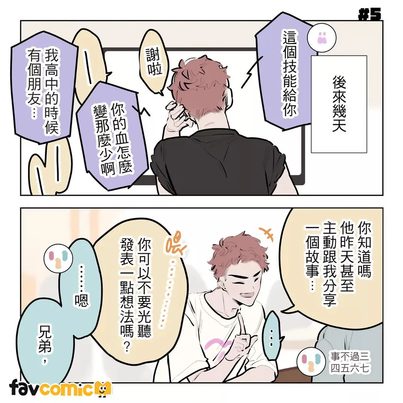 หน้า 26