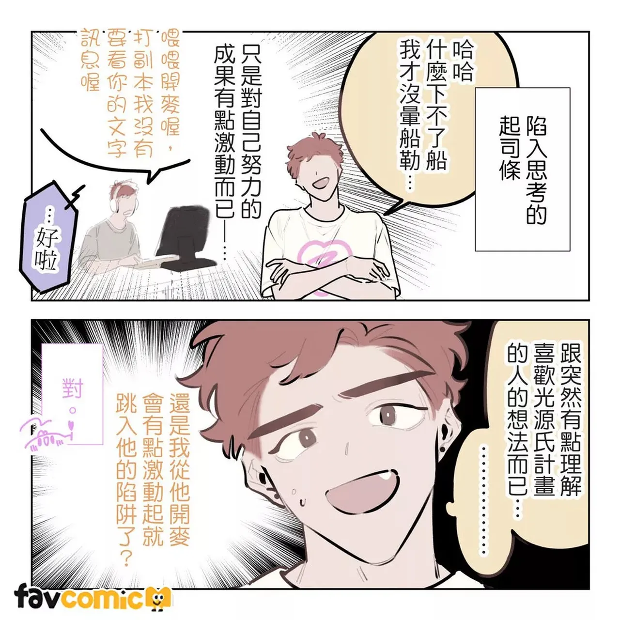 หน้า 28