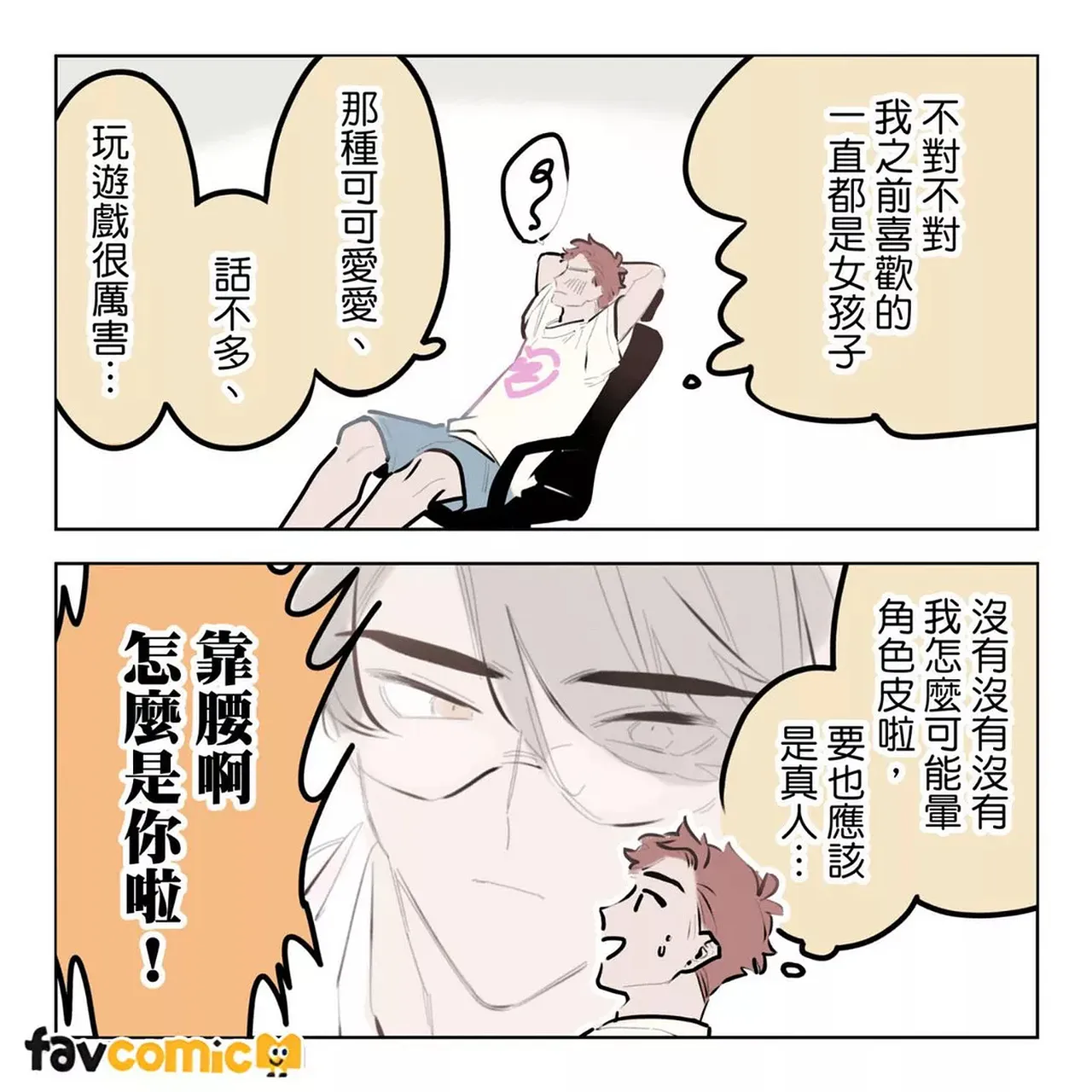 หน้า 29