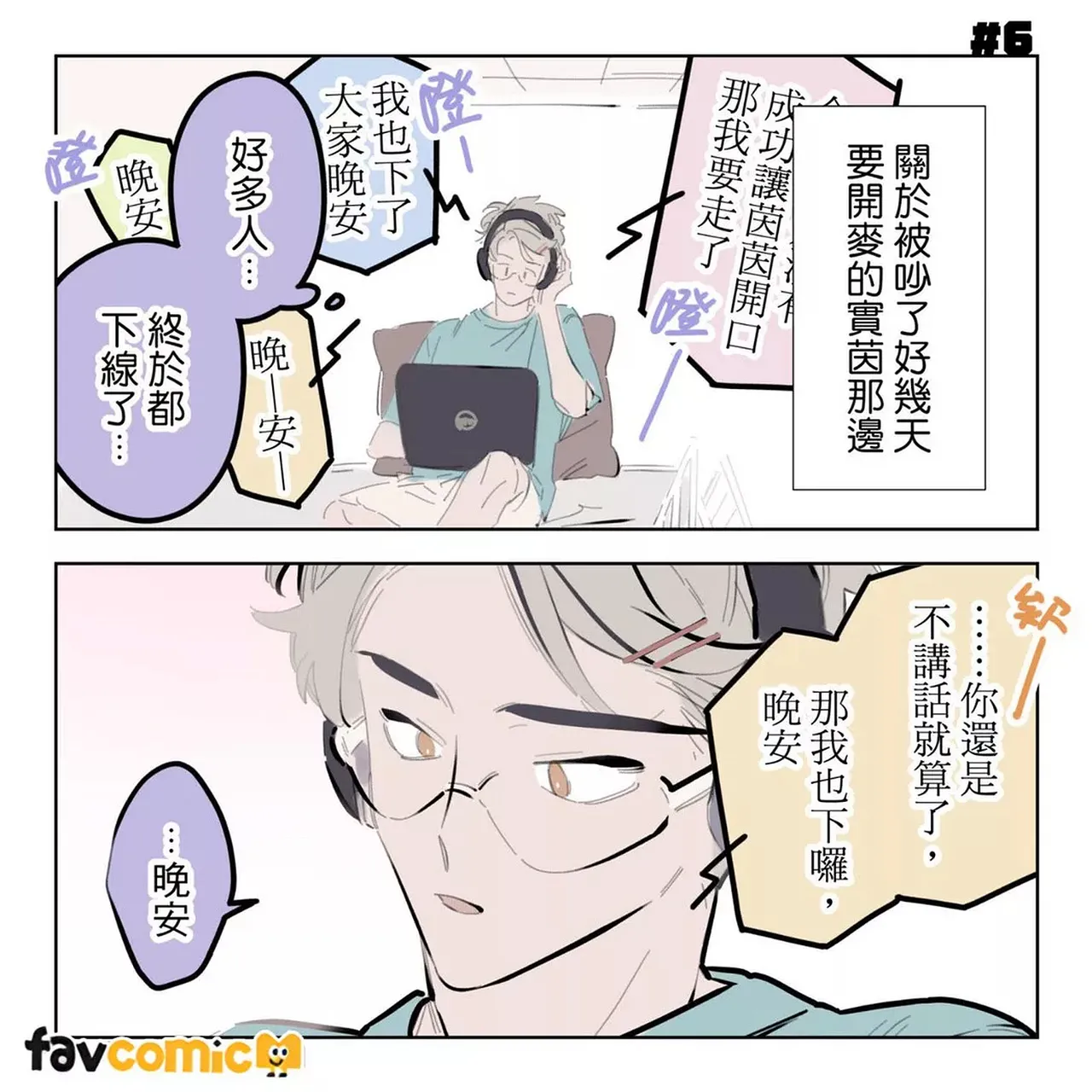 หน้า 31