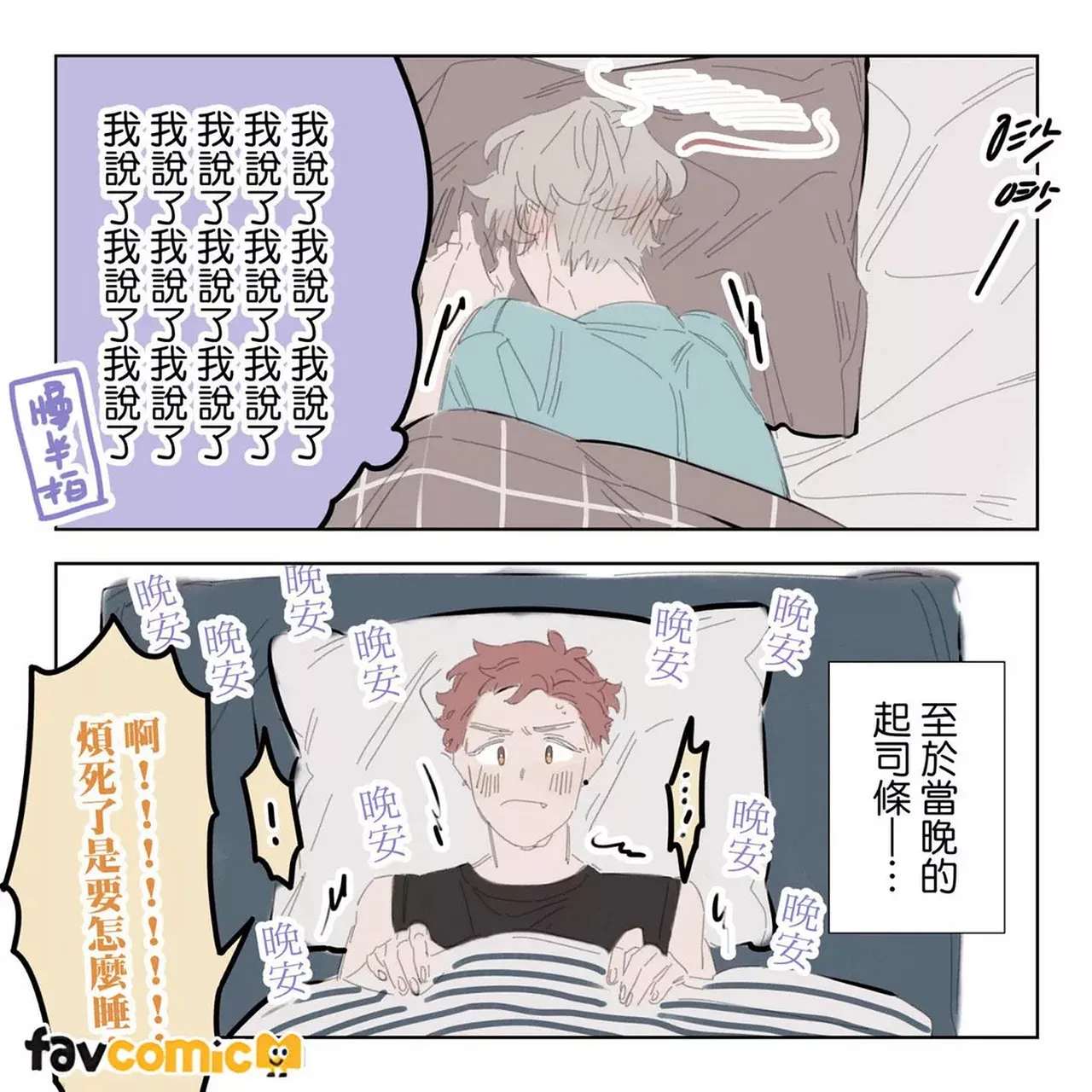 หน้า 33