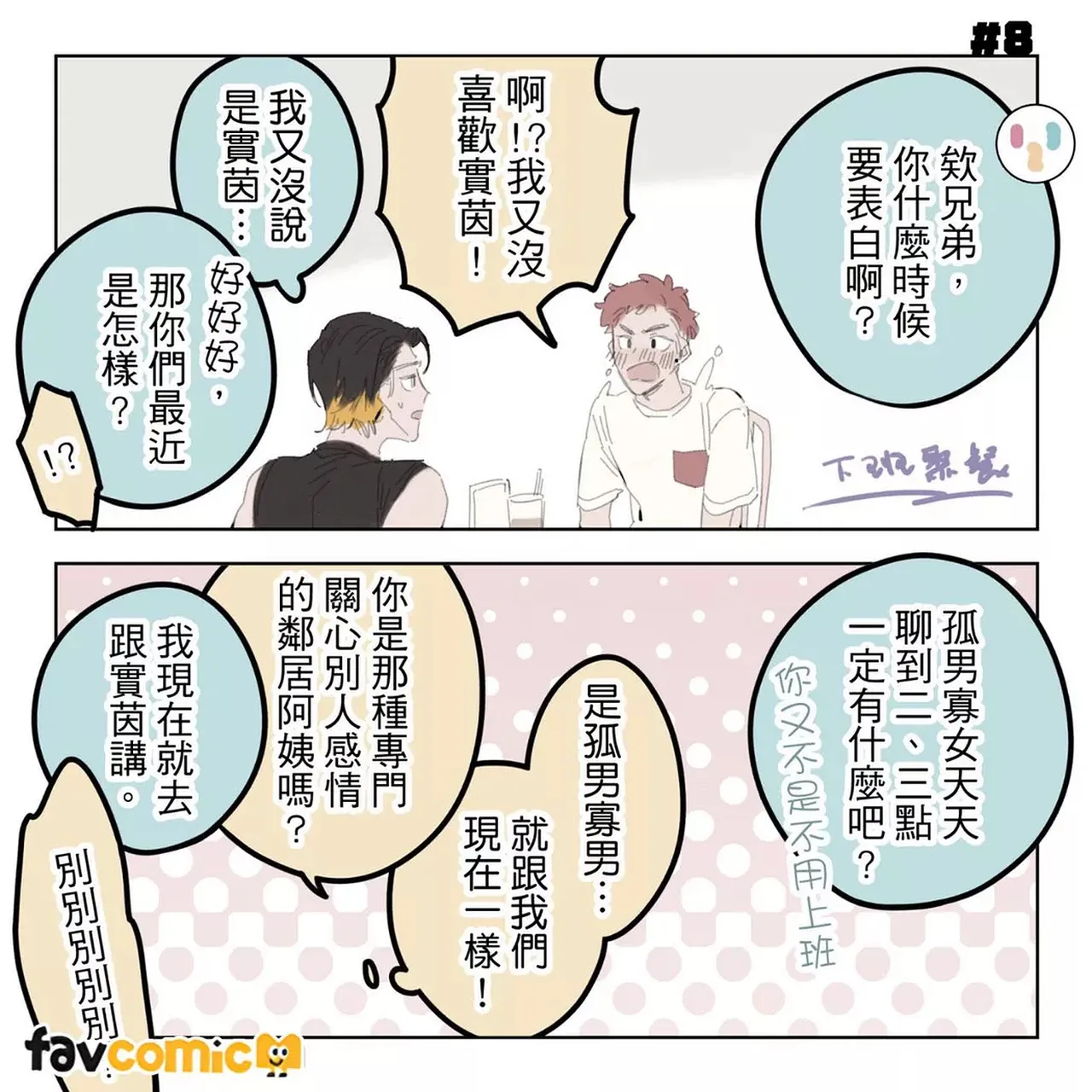 หน้า 39