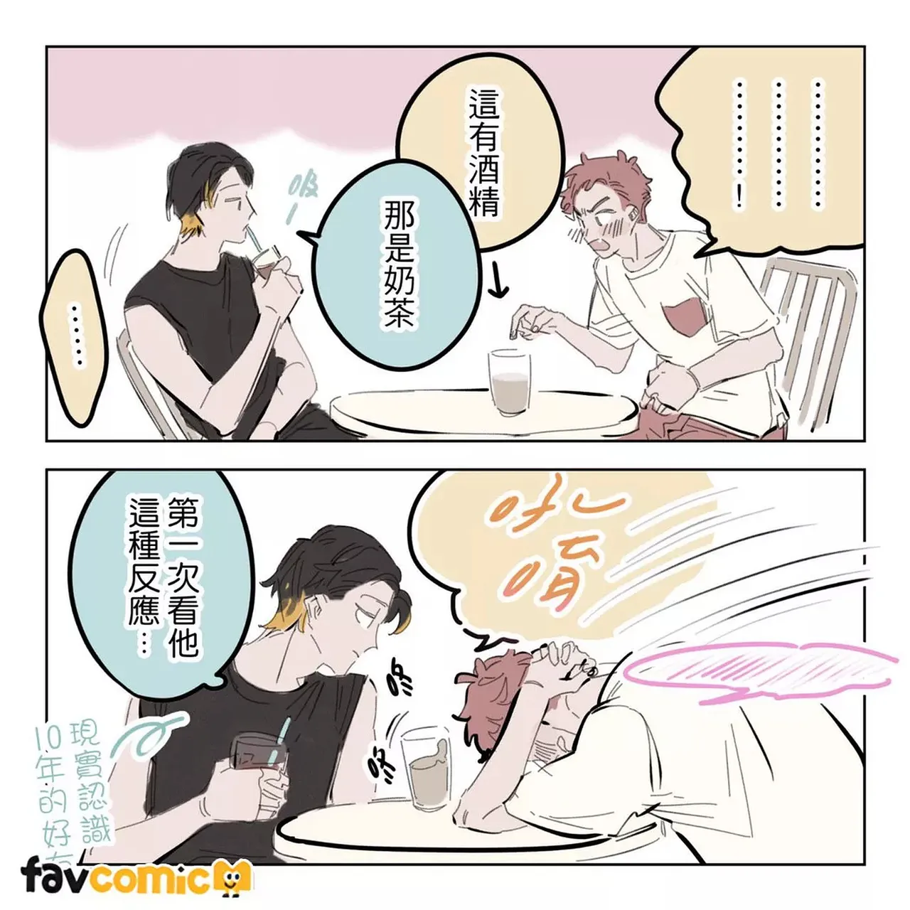 หน้า 42