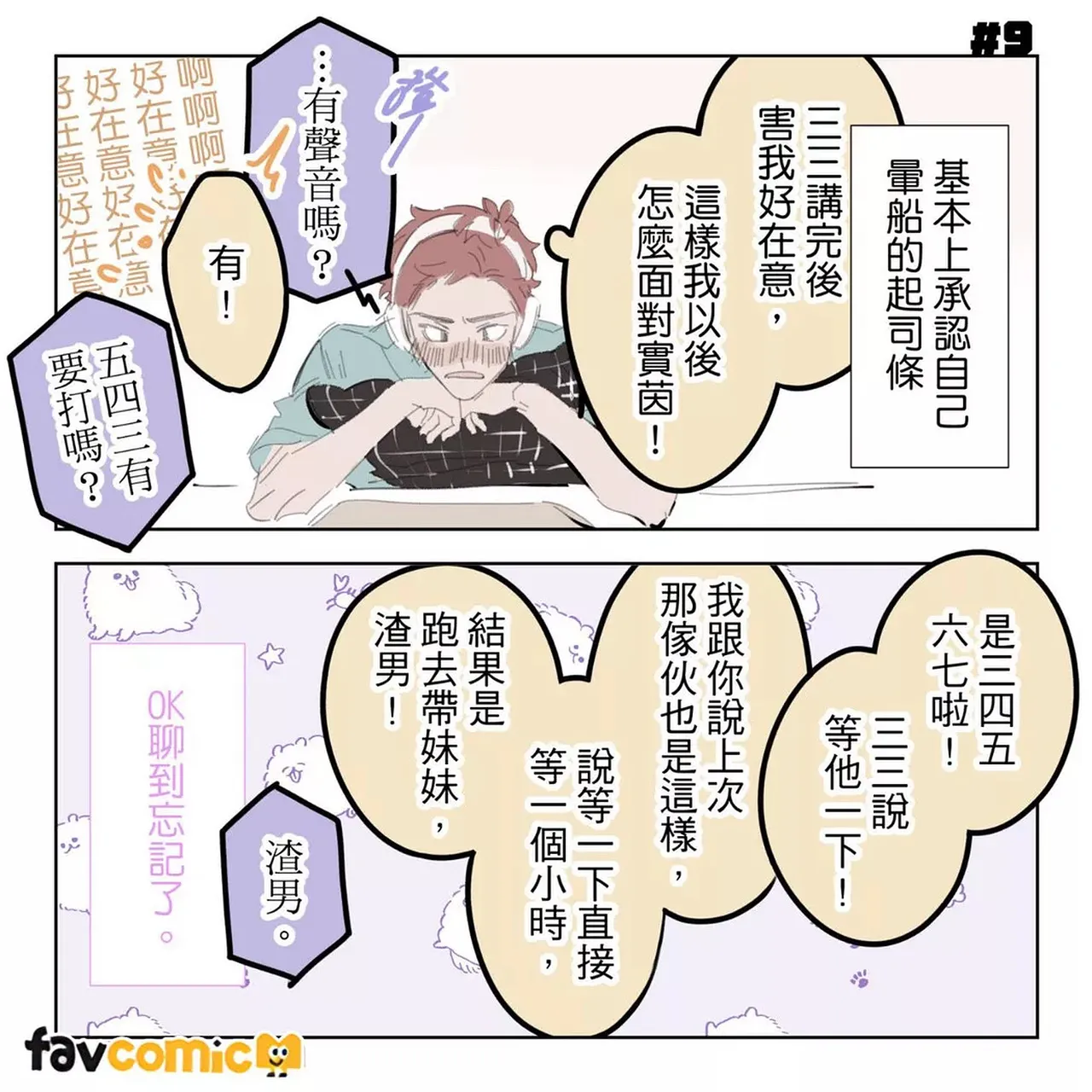 หน้า 45