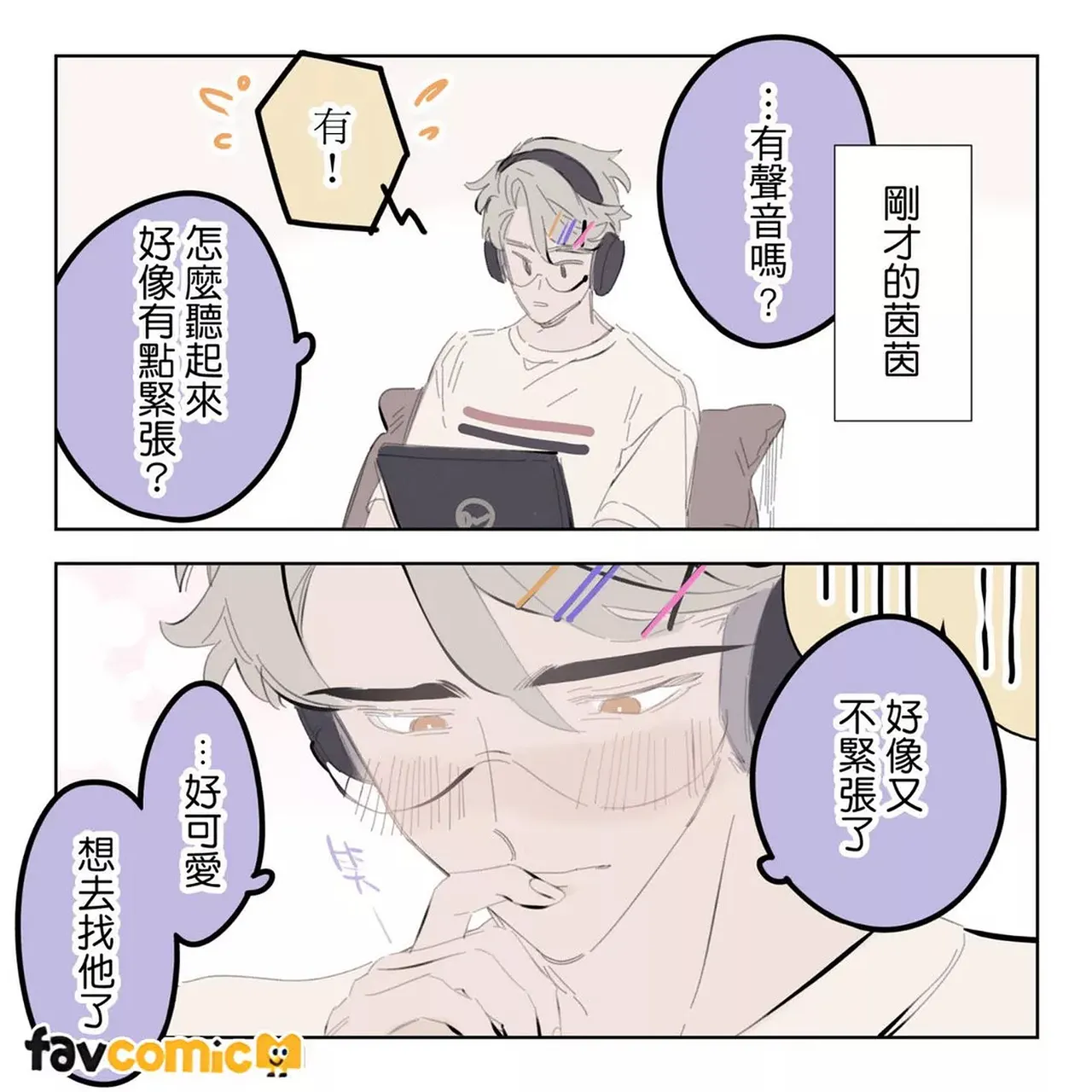 หน้า 47