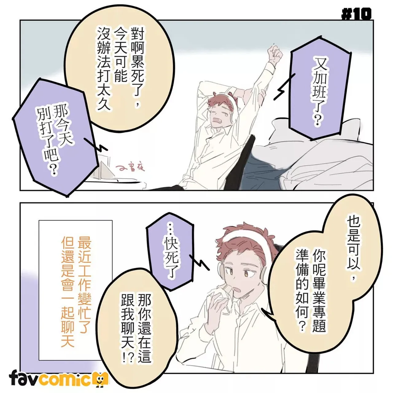 หน้า 49
