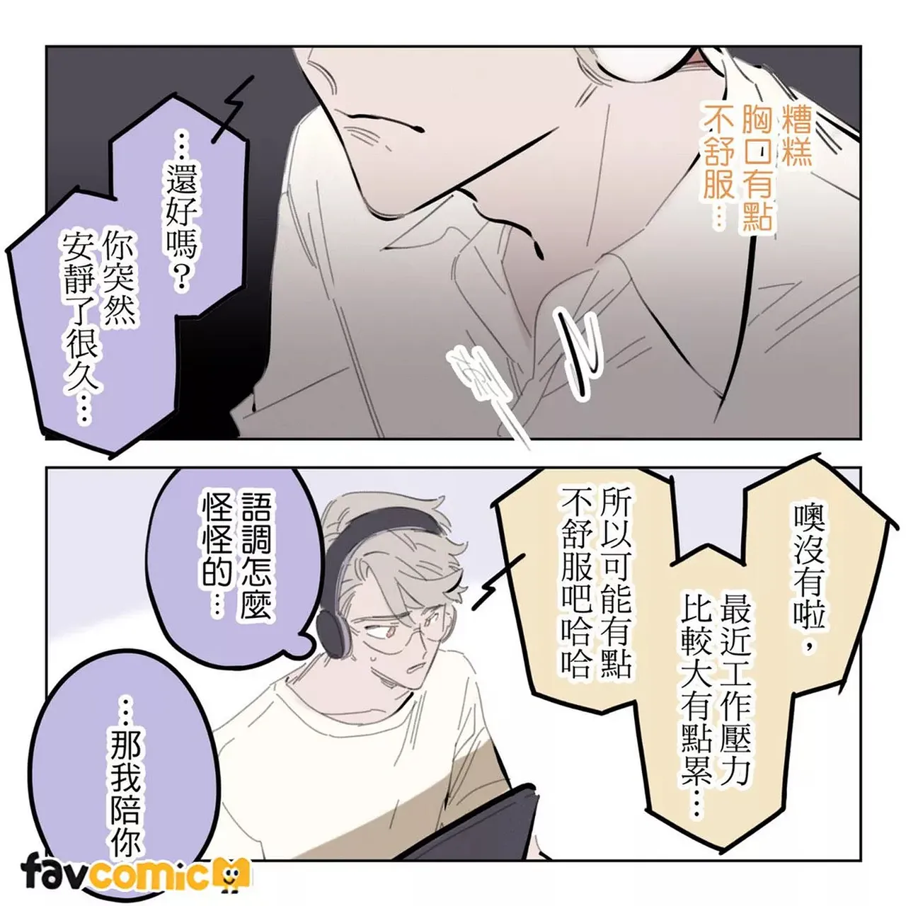 หน้า 51