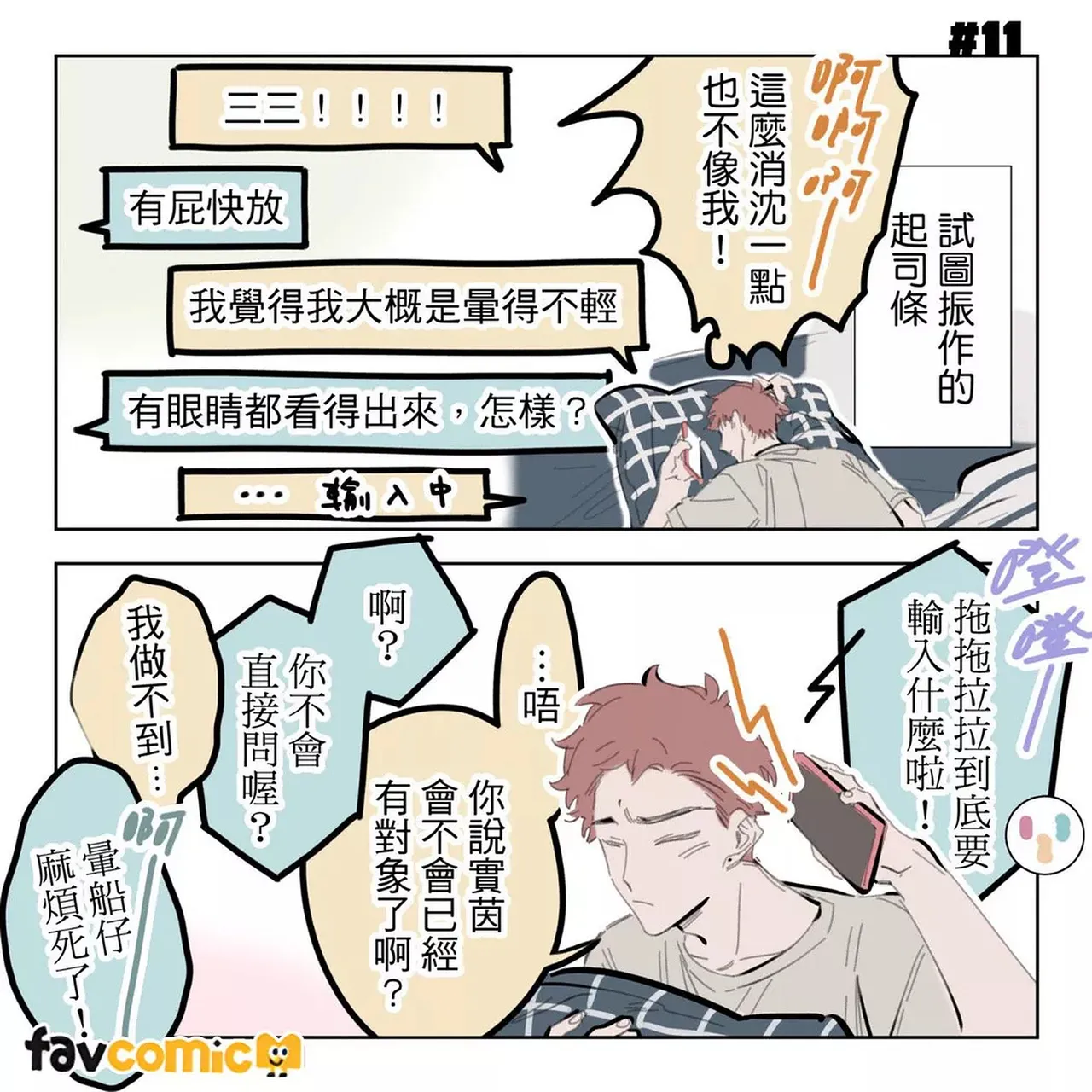 หน้า 53