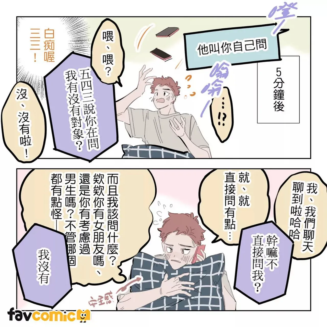 หน้า 54