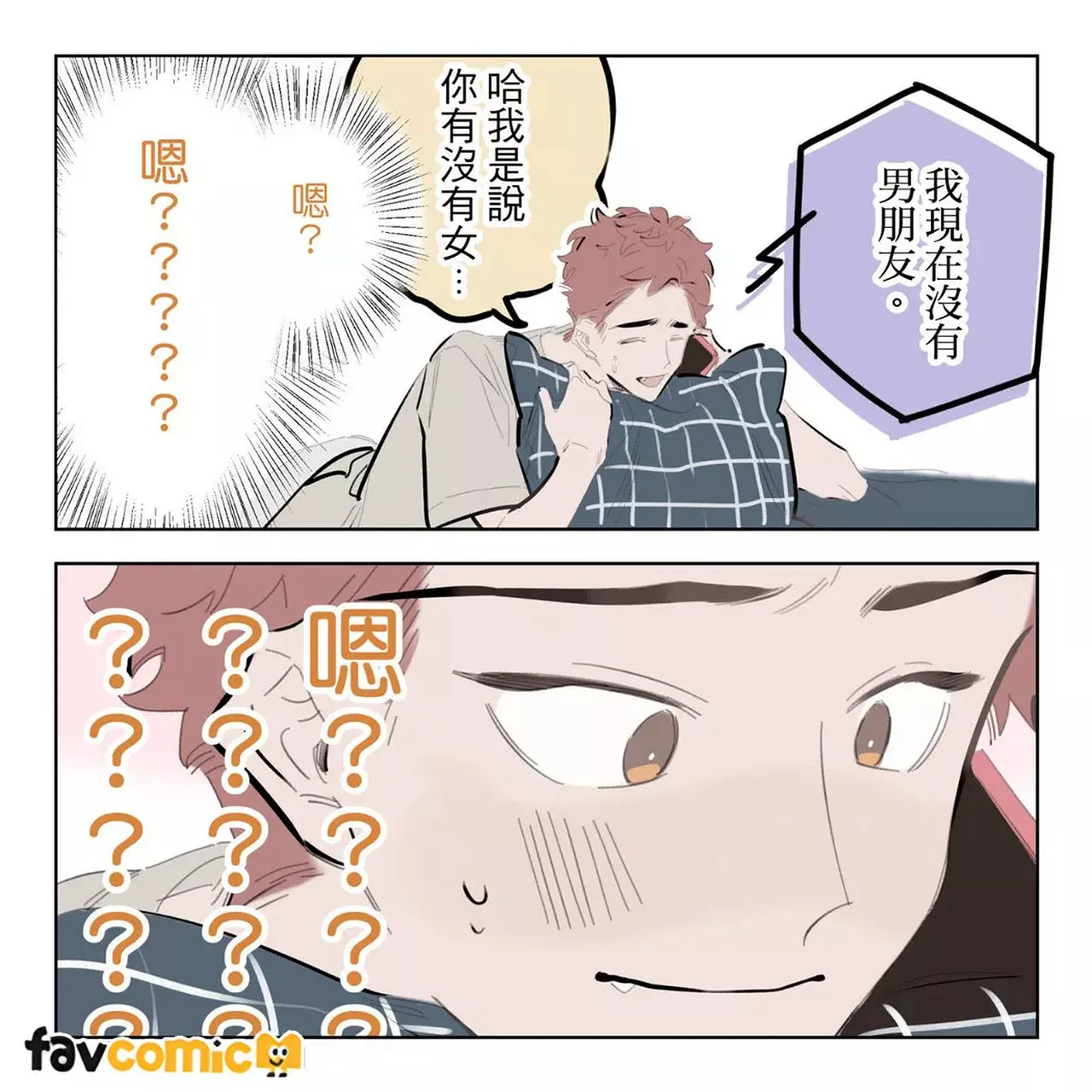 หน้า 55