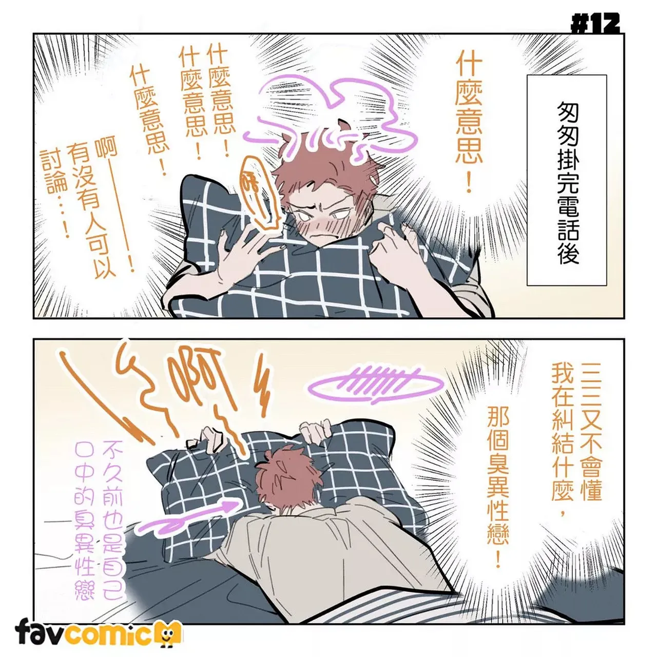 หน้า 57